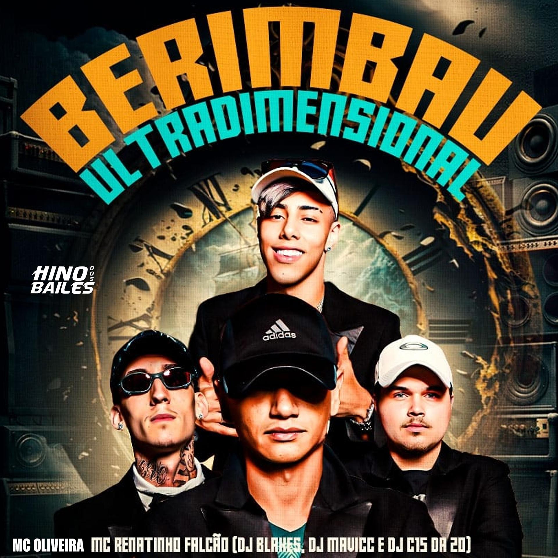 Постер альбома Berimbau Ultradimensional