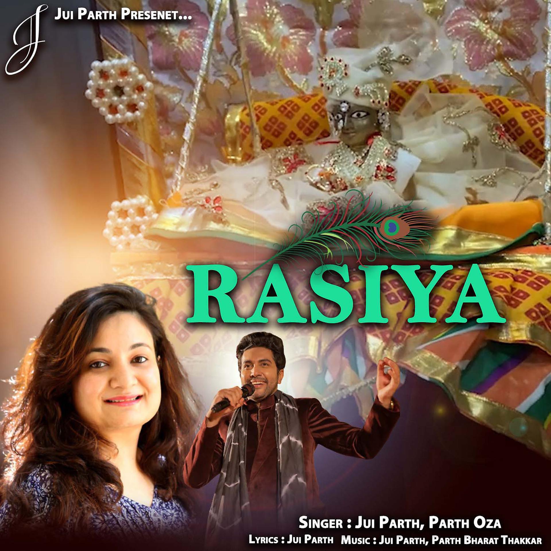Постер альбома Rasiya