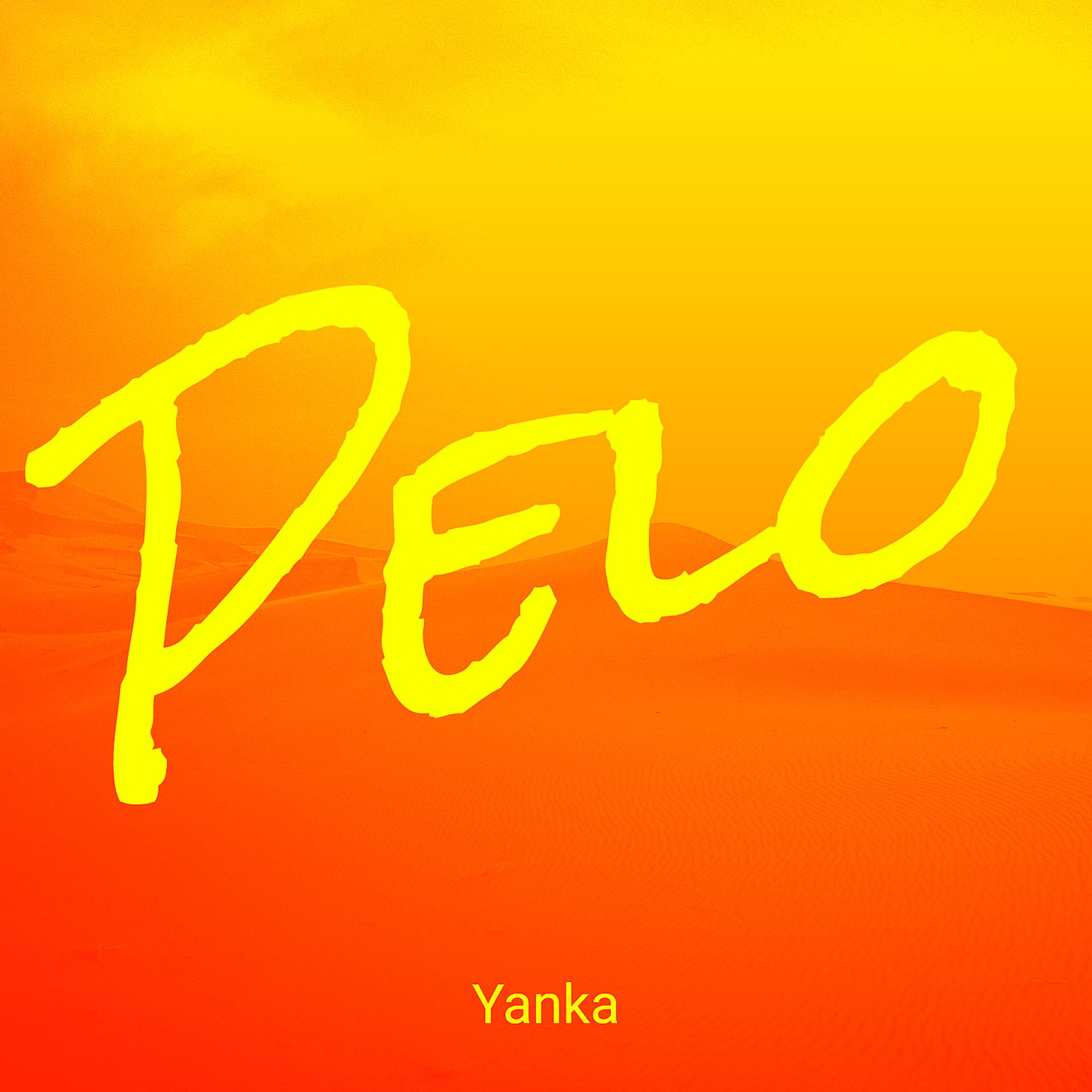 Постер альбома Pelo