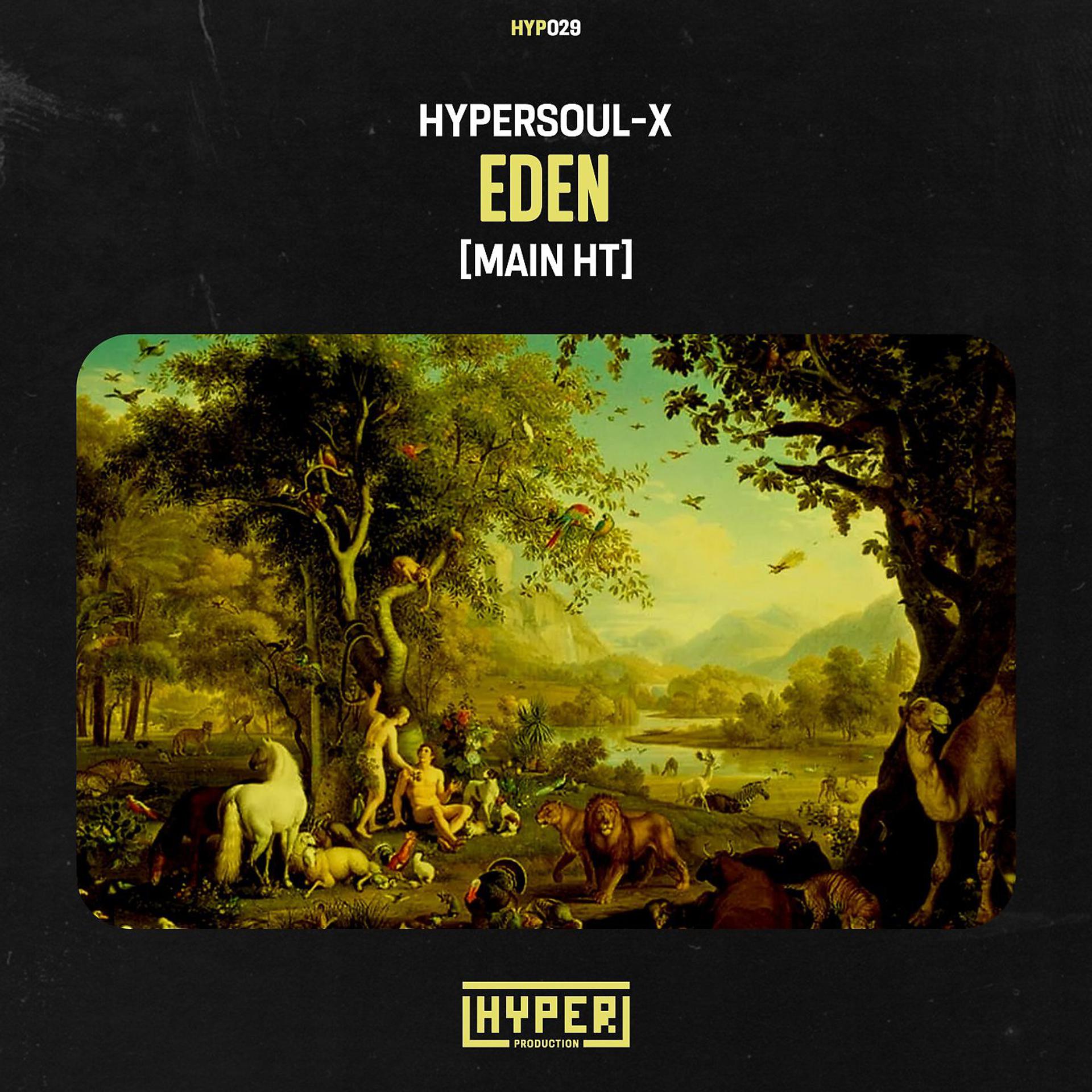 Постер альбома Eden (Main HT)