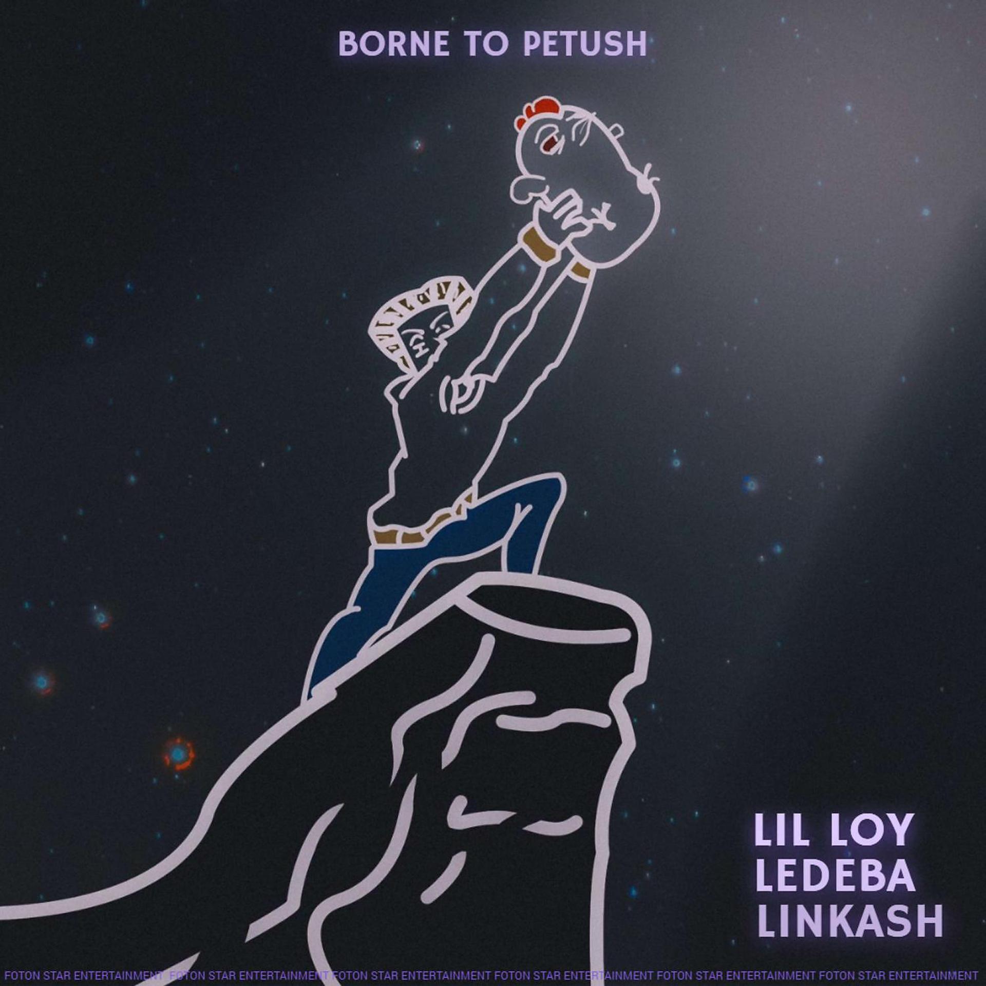 Постер альбома Borne to petush