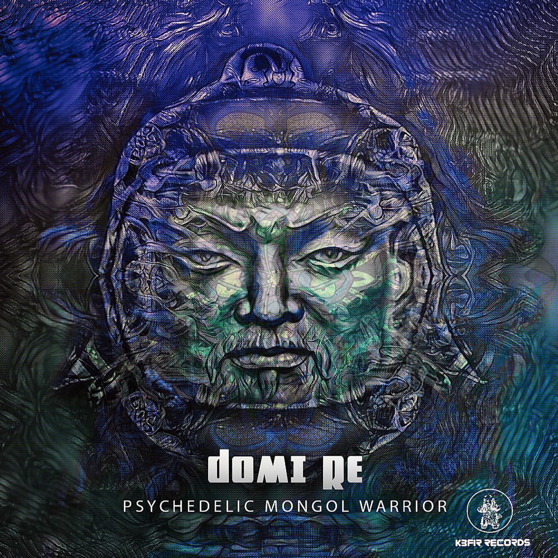 Постер альбома Psychedelic Mongol Warrior (Remastered 2022)