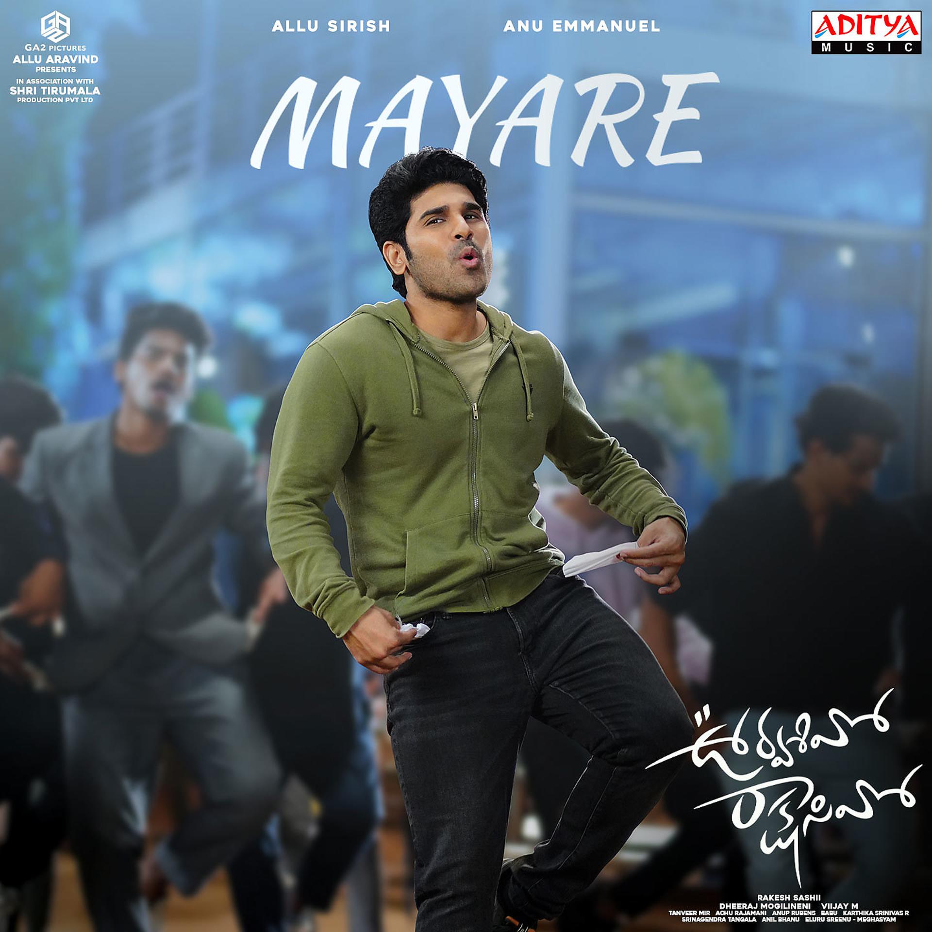 Постер альбома Mayare