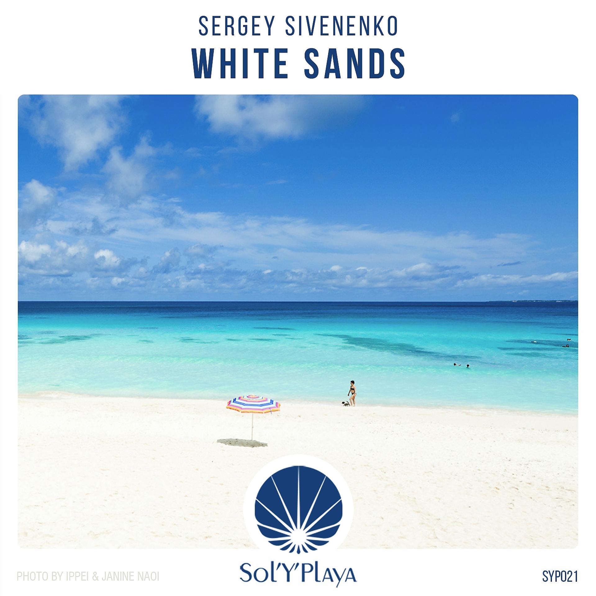 Постер альбома White Sands