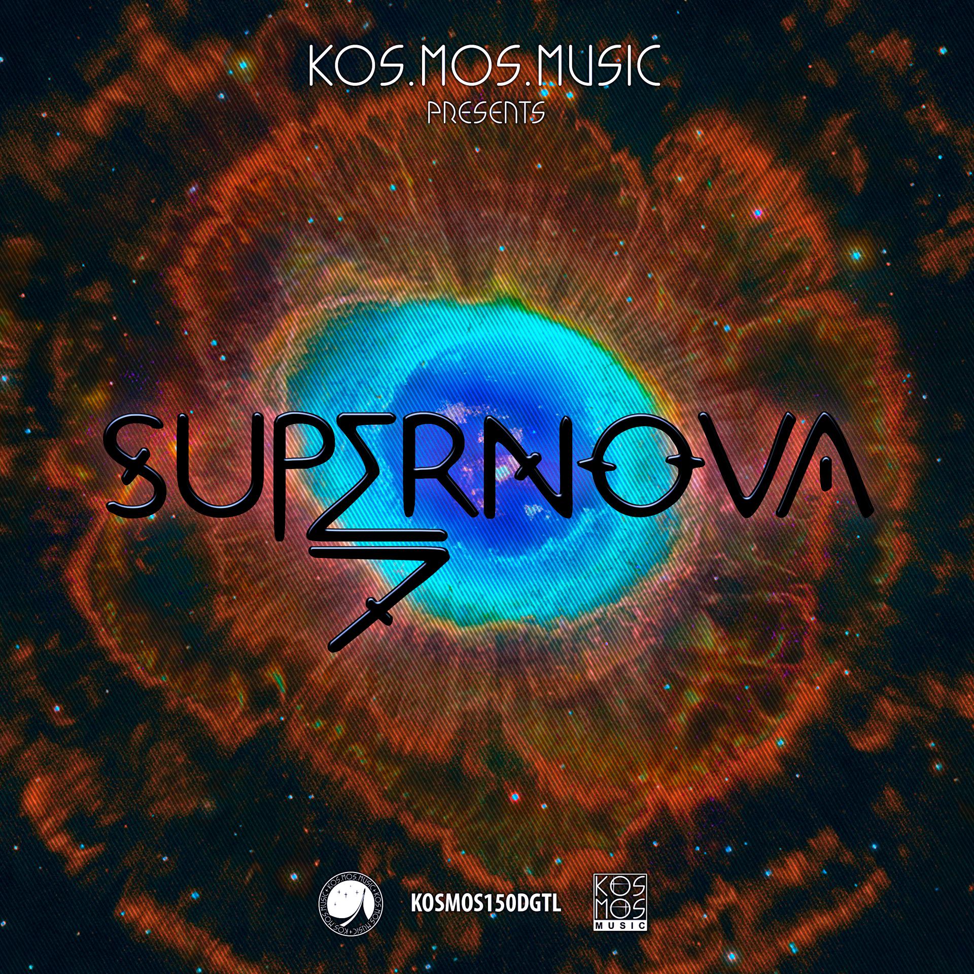 Постер альбома V/A Supernova LP Volume Seven