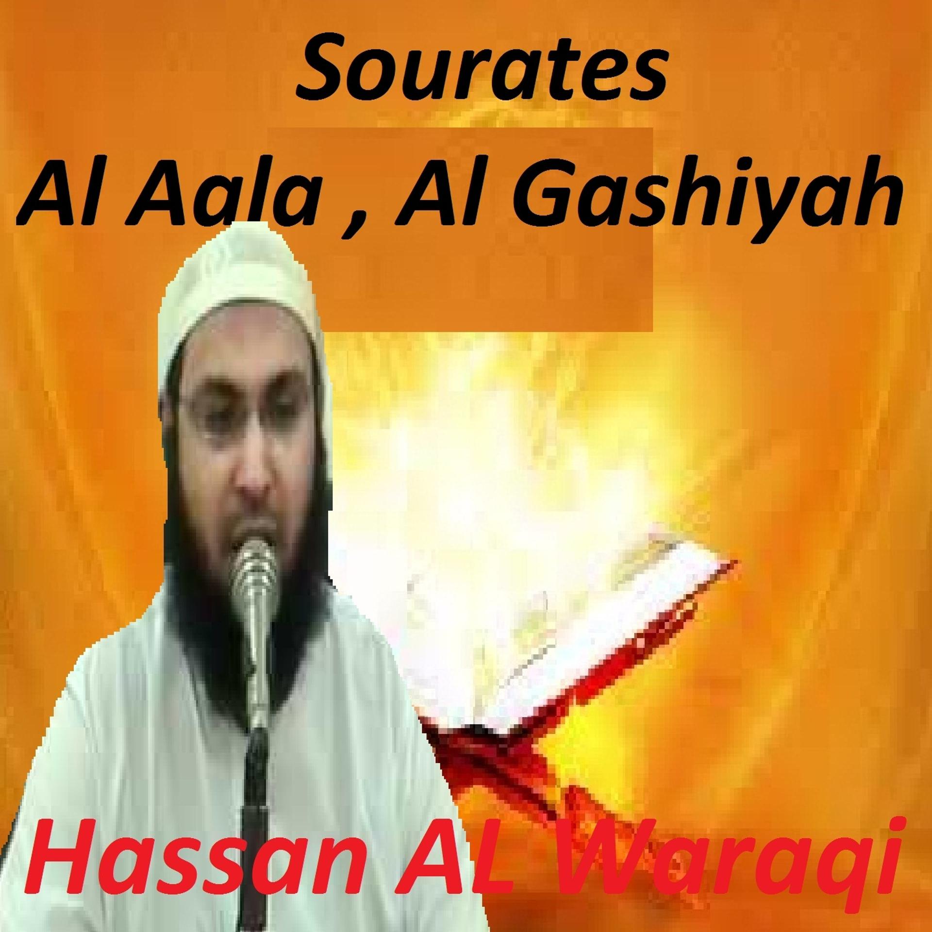 Постер альбома Sourates Al Aala, Al Gashiyah
