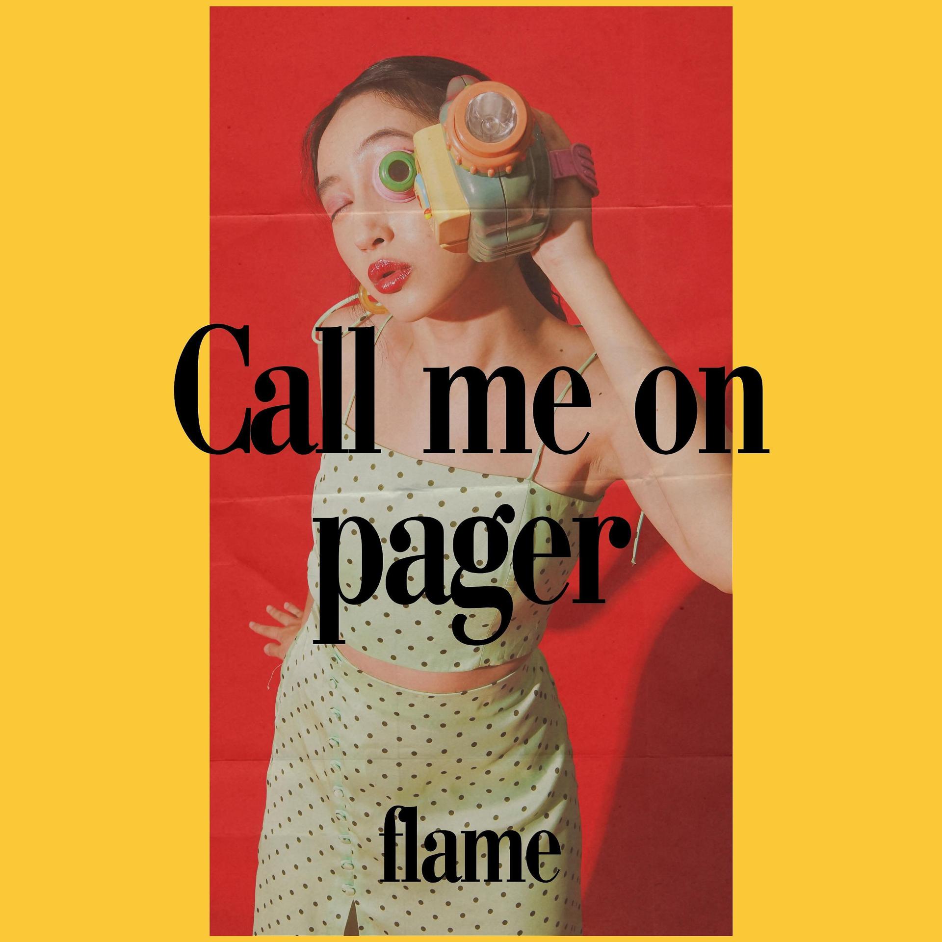 Постер альбома Call Me on Pager