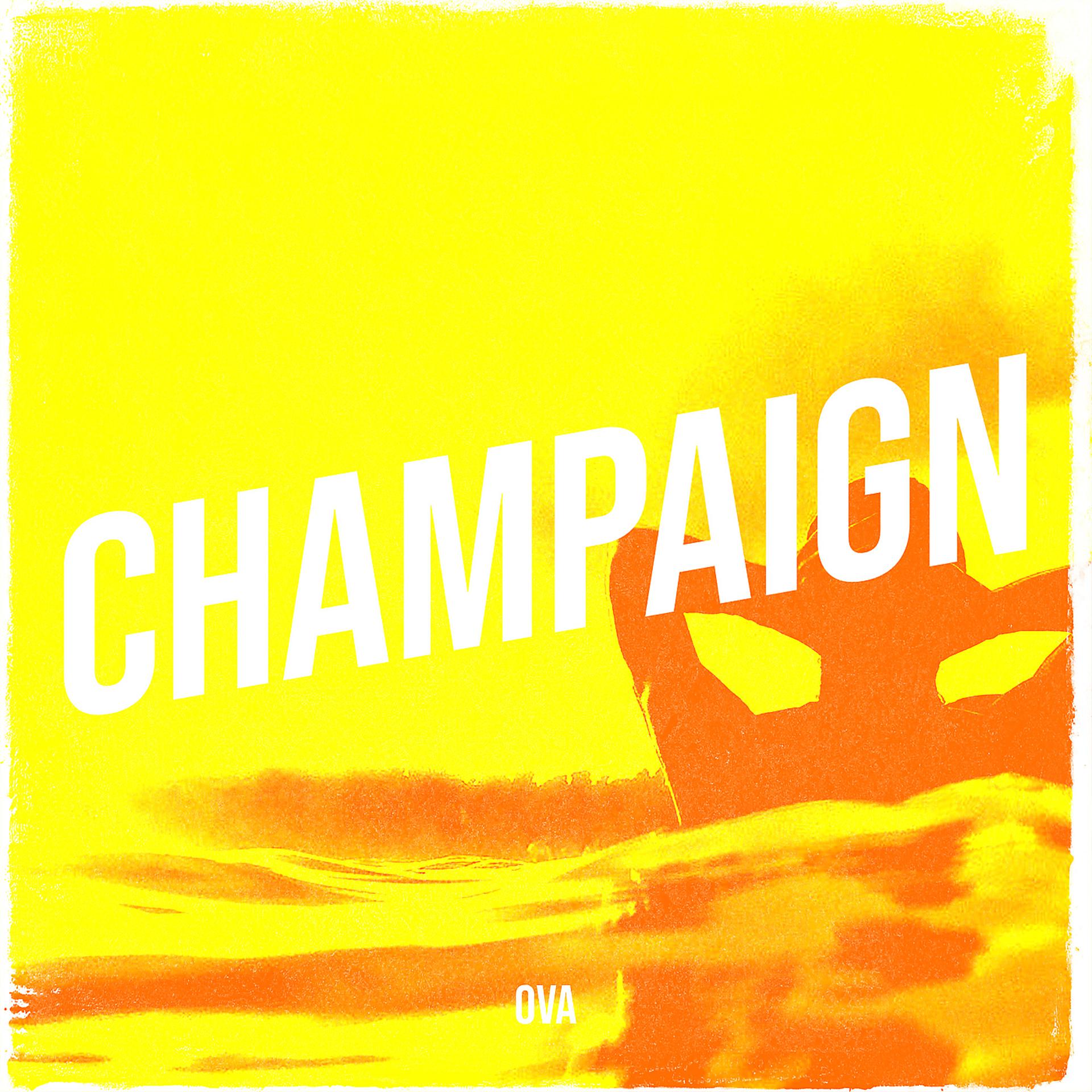Постер альбома Champaign