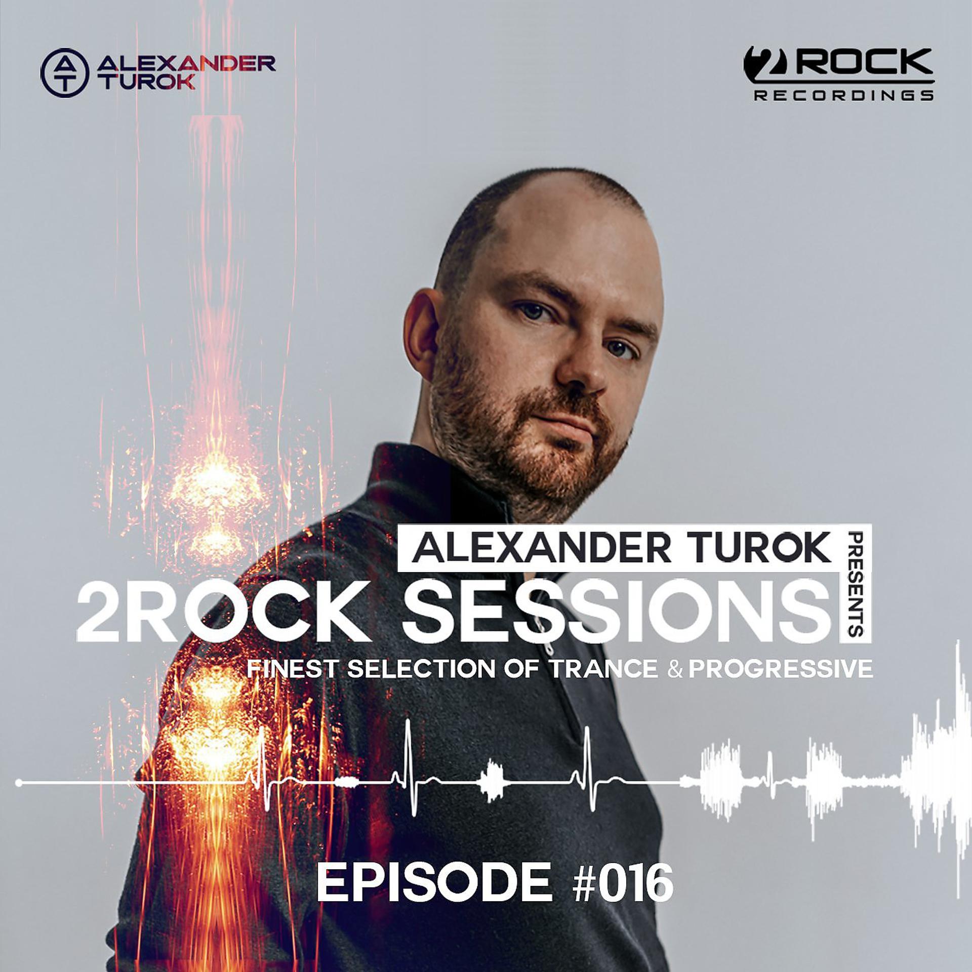 Постер альбома 2Rock Sessions (Episode 016)