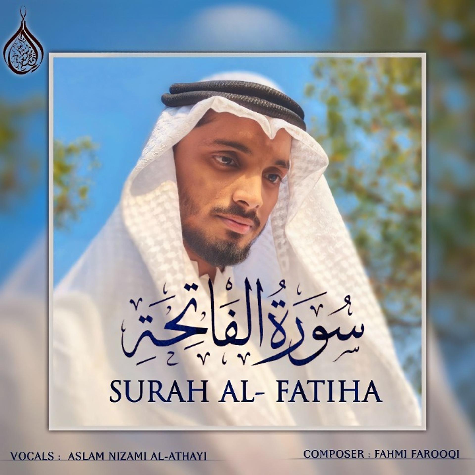 Постер альбома Surah Al Fatiha