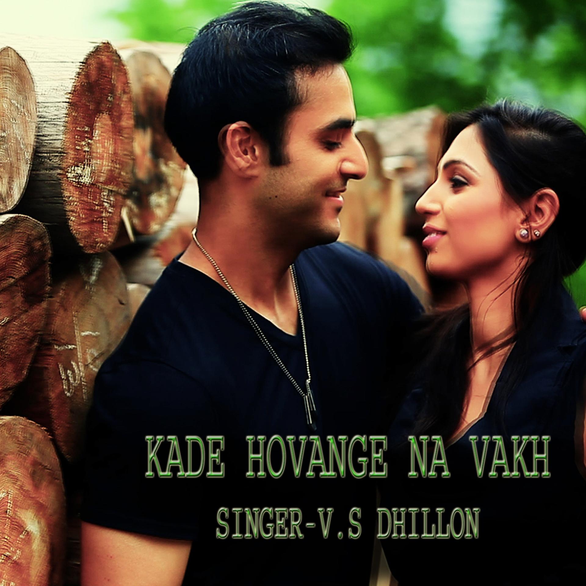Постер альбома Kade Hovange Na Vakh