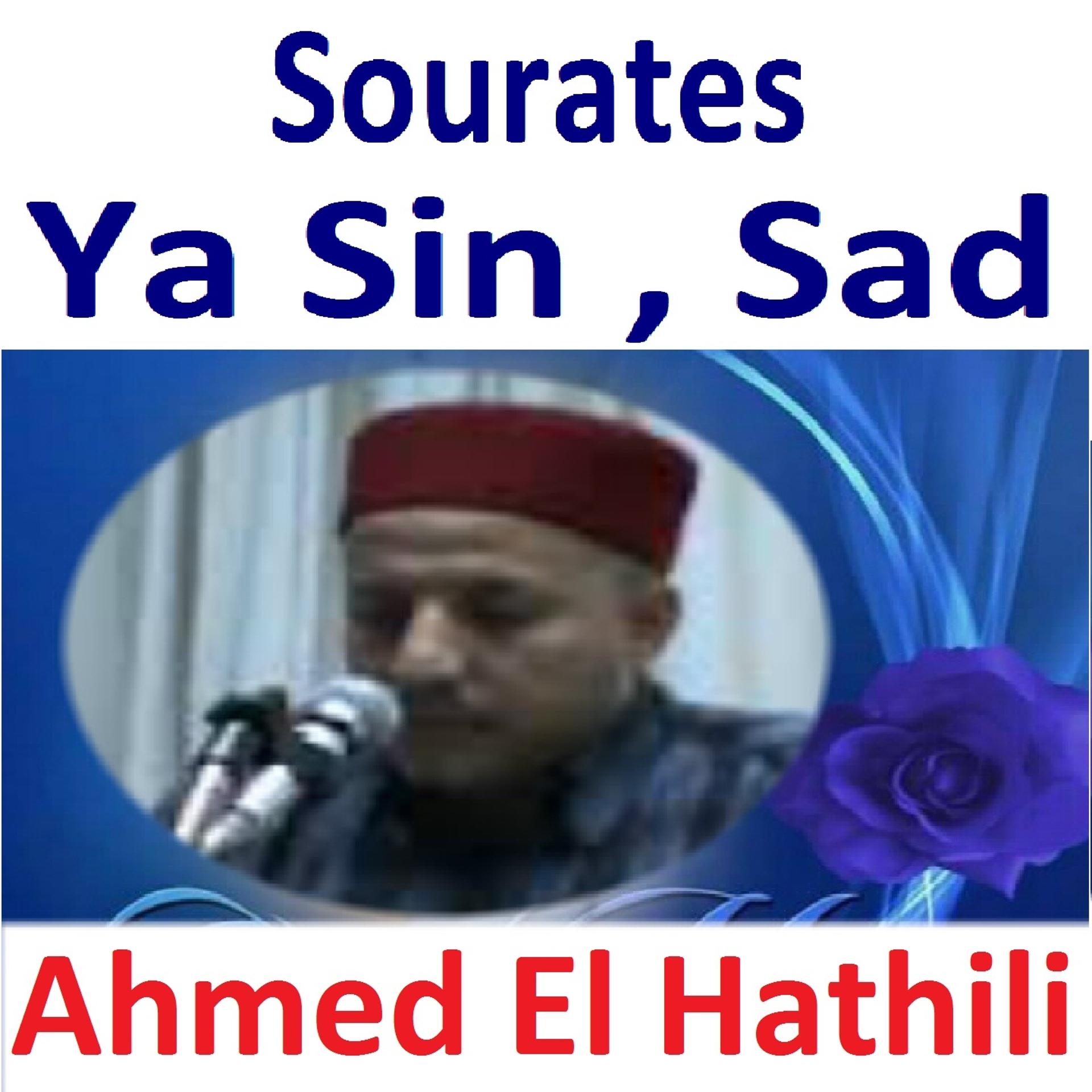 Постер альбома Sourates Ya Sin, Sad