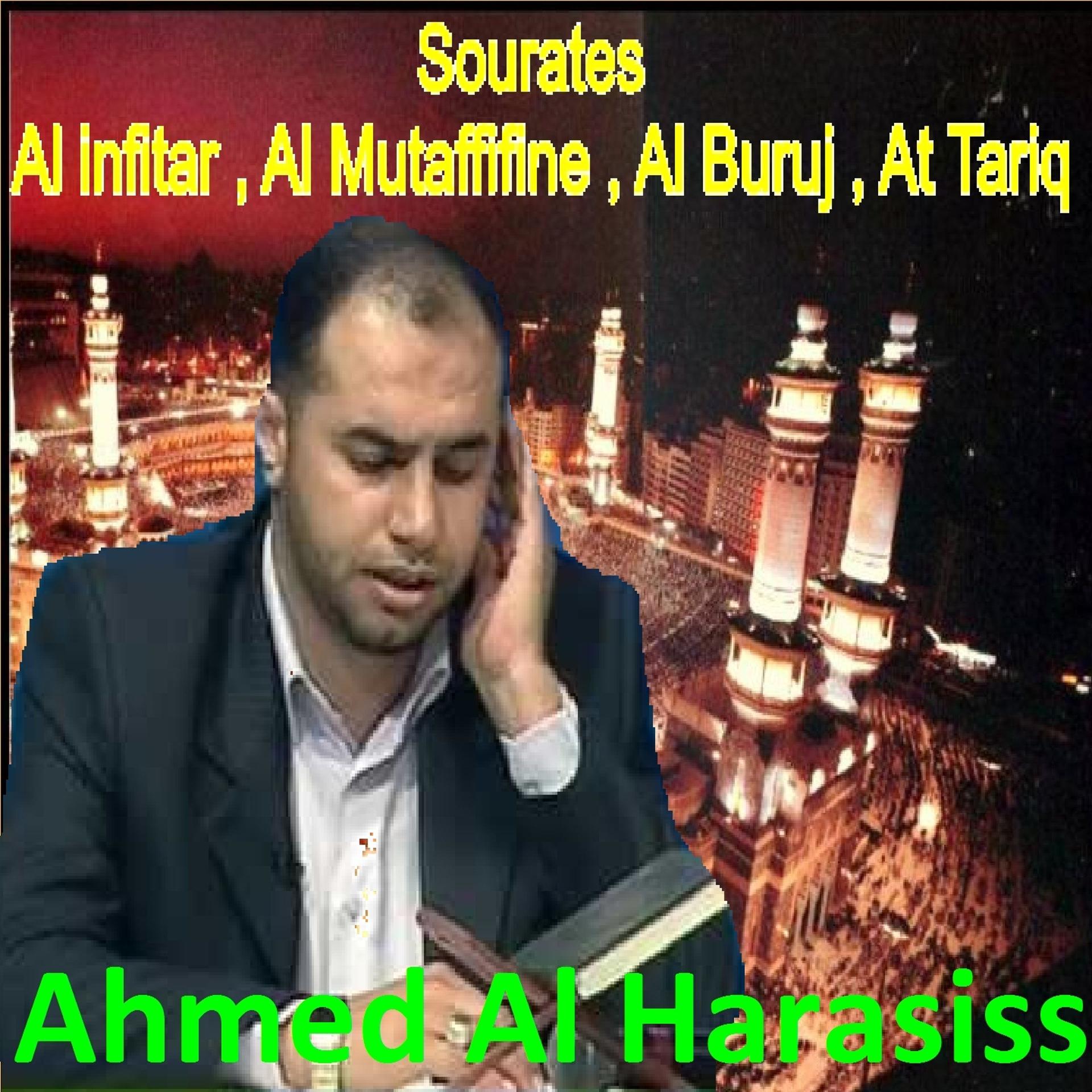 Постер альбома Sourates Al Infitar, Al Mutaffifine, Al Buruj, At Tariq