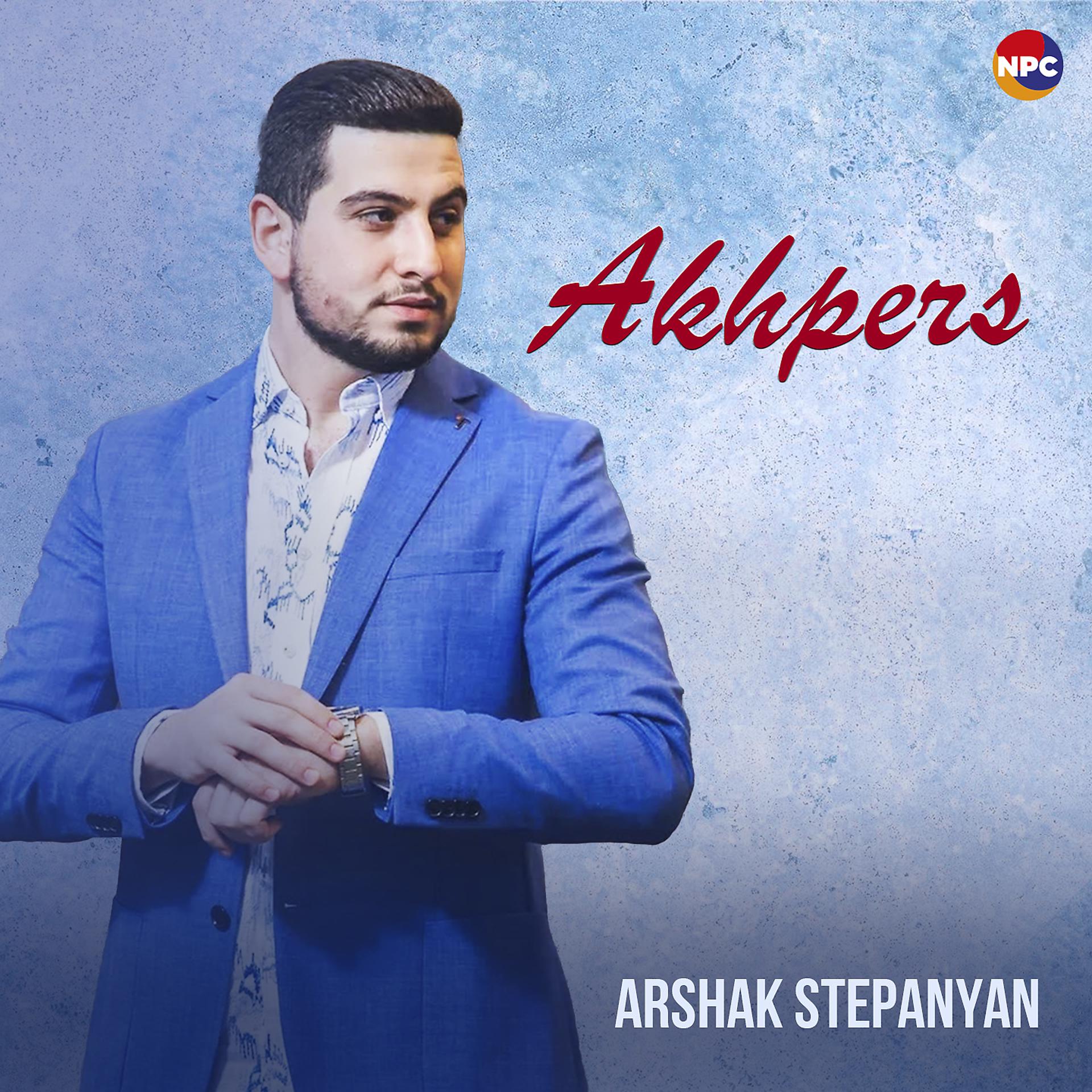 Постер альбома Akhpers
