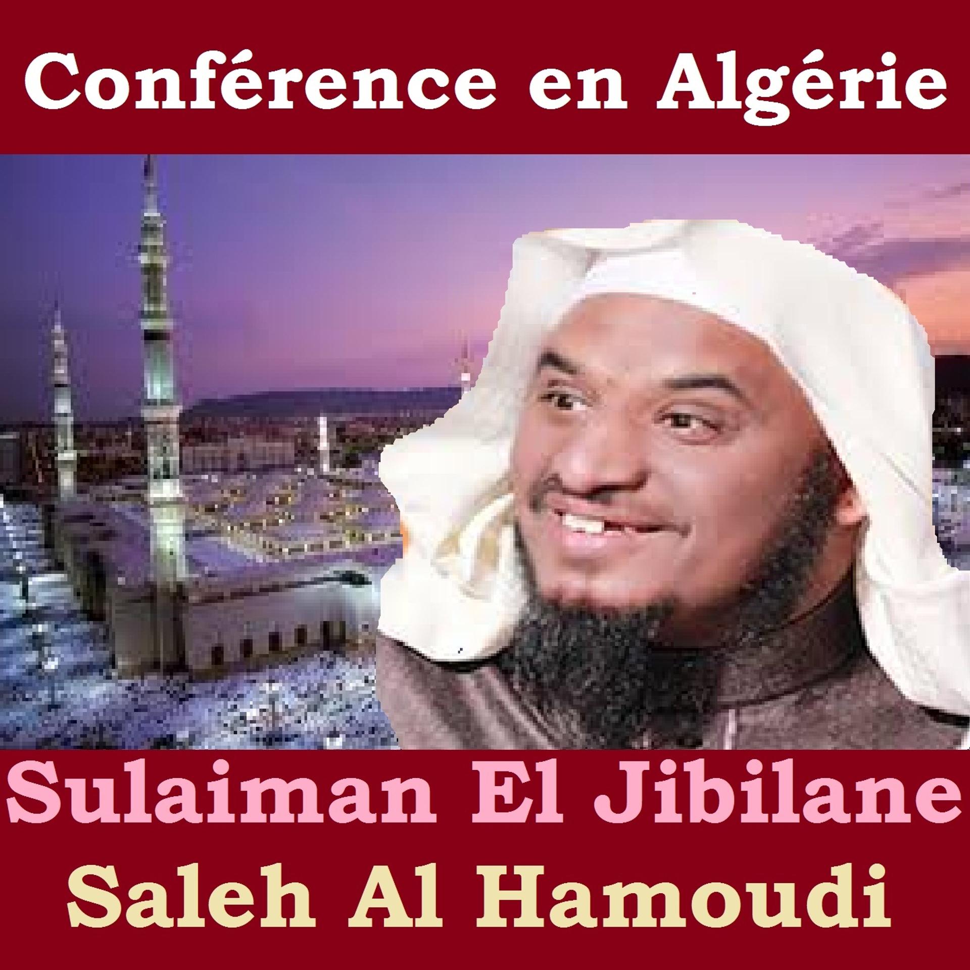 Постер альбома Conférence en Algérie