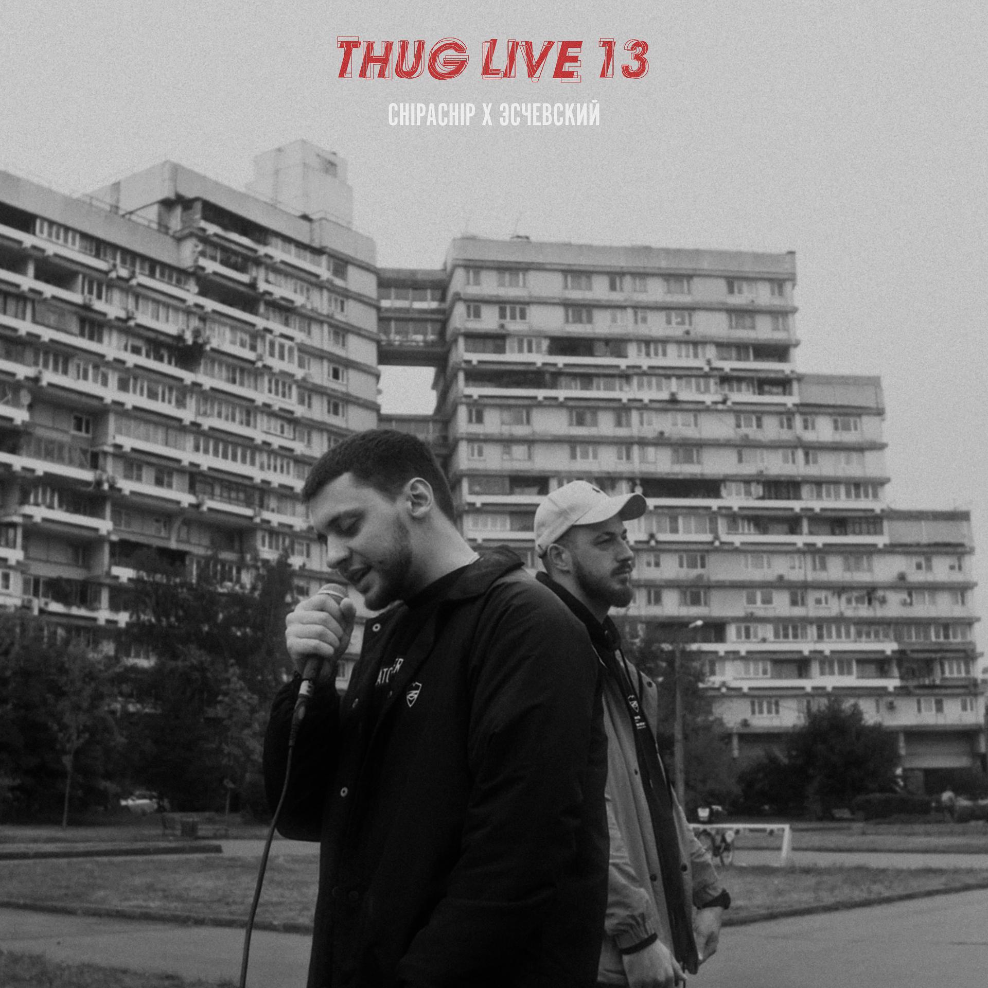 Постер альбома THUG LIVE 13