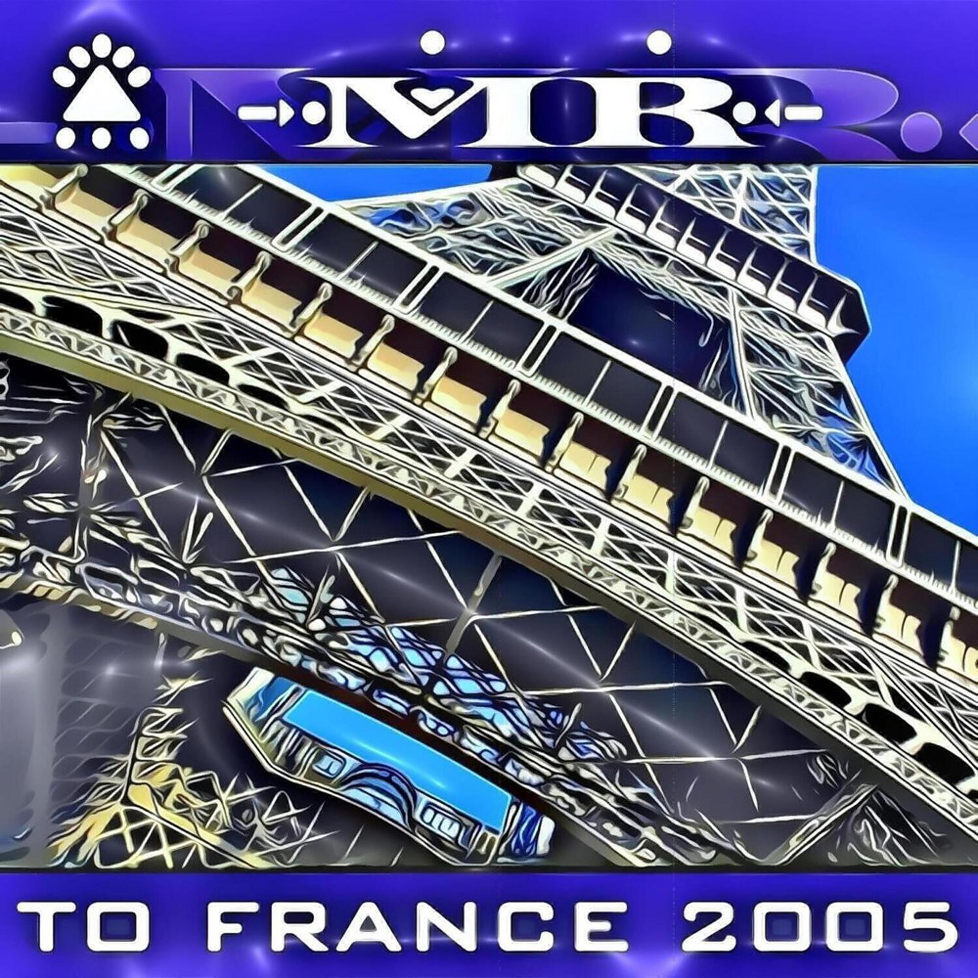 Постер альбома To France 2005
