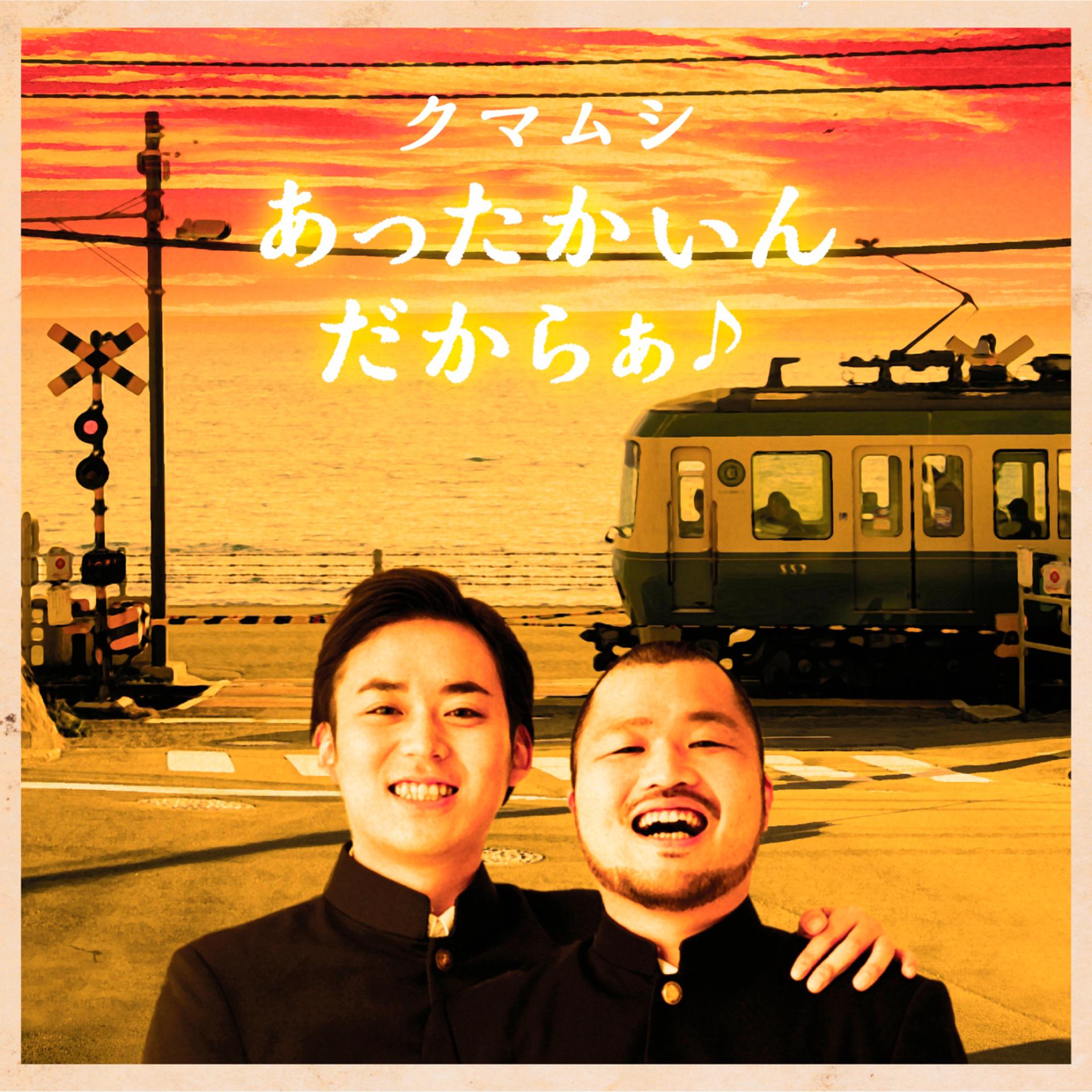 Постер альбома Attakaindakaraa