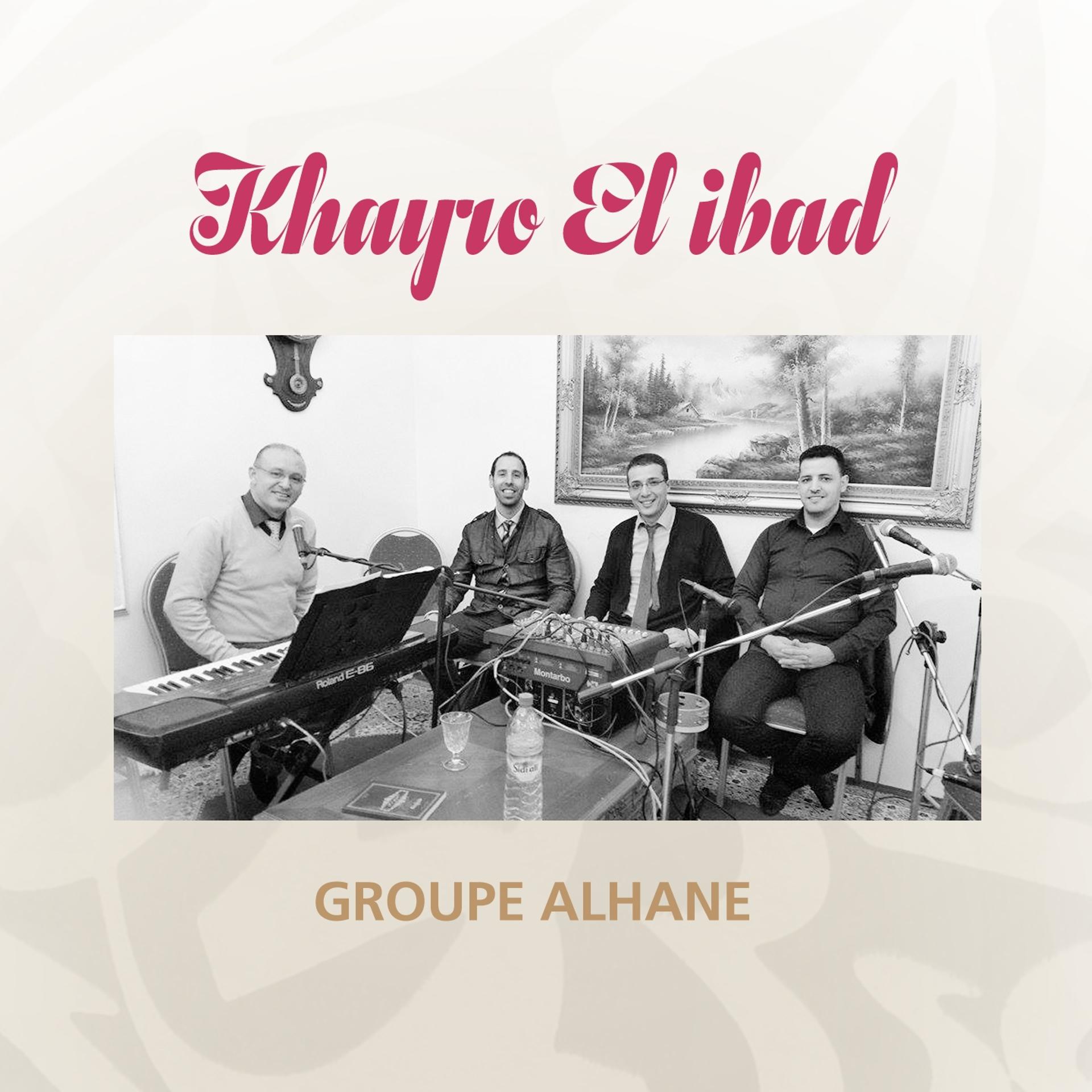 Постер альбома Khayro El Ibad