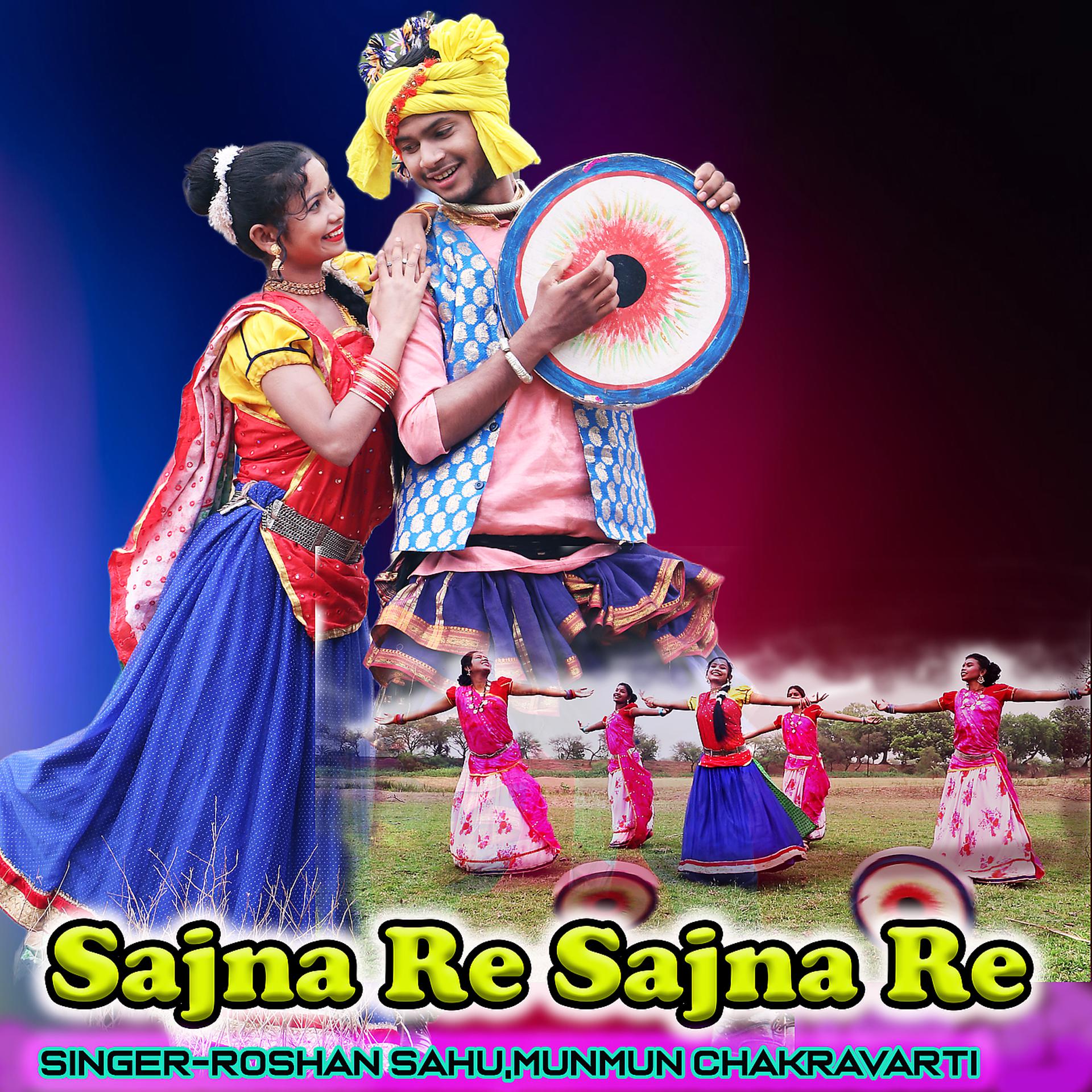Постер альбома Sajna Re Sajna Re