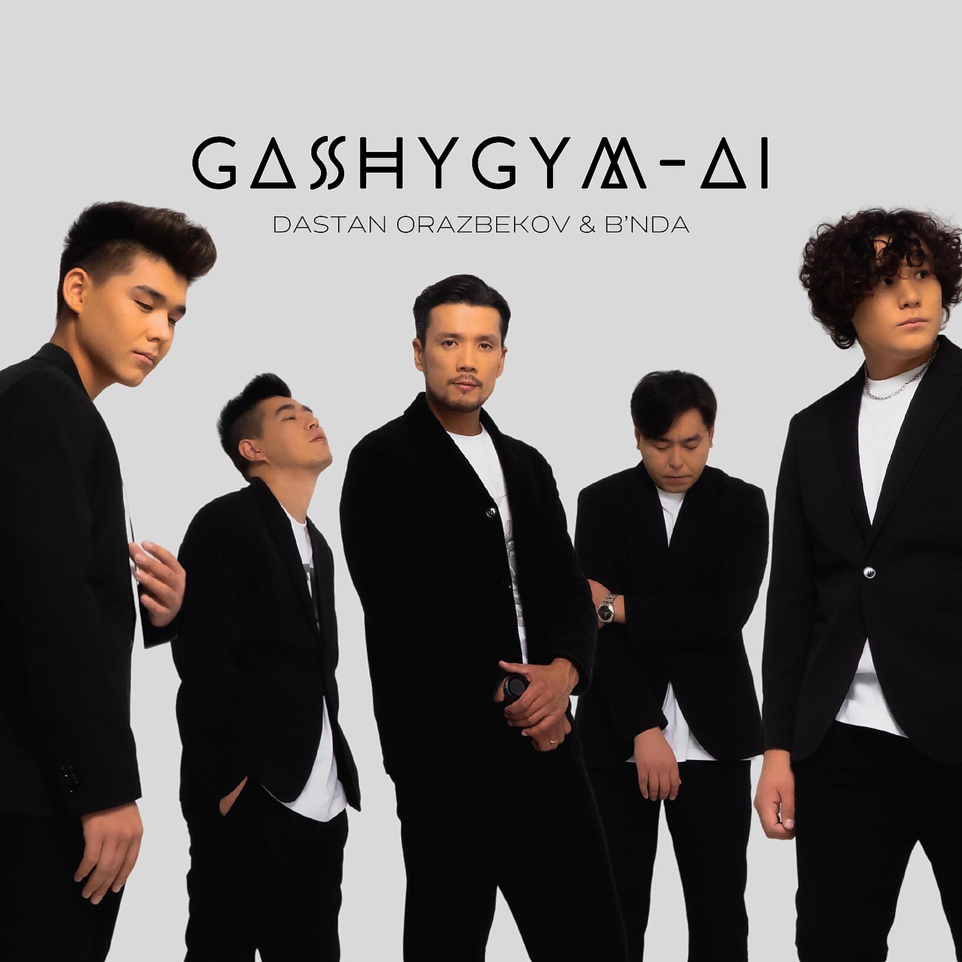 Постер альбома Gashygym-Ai