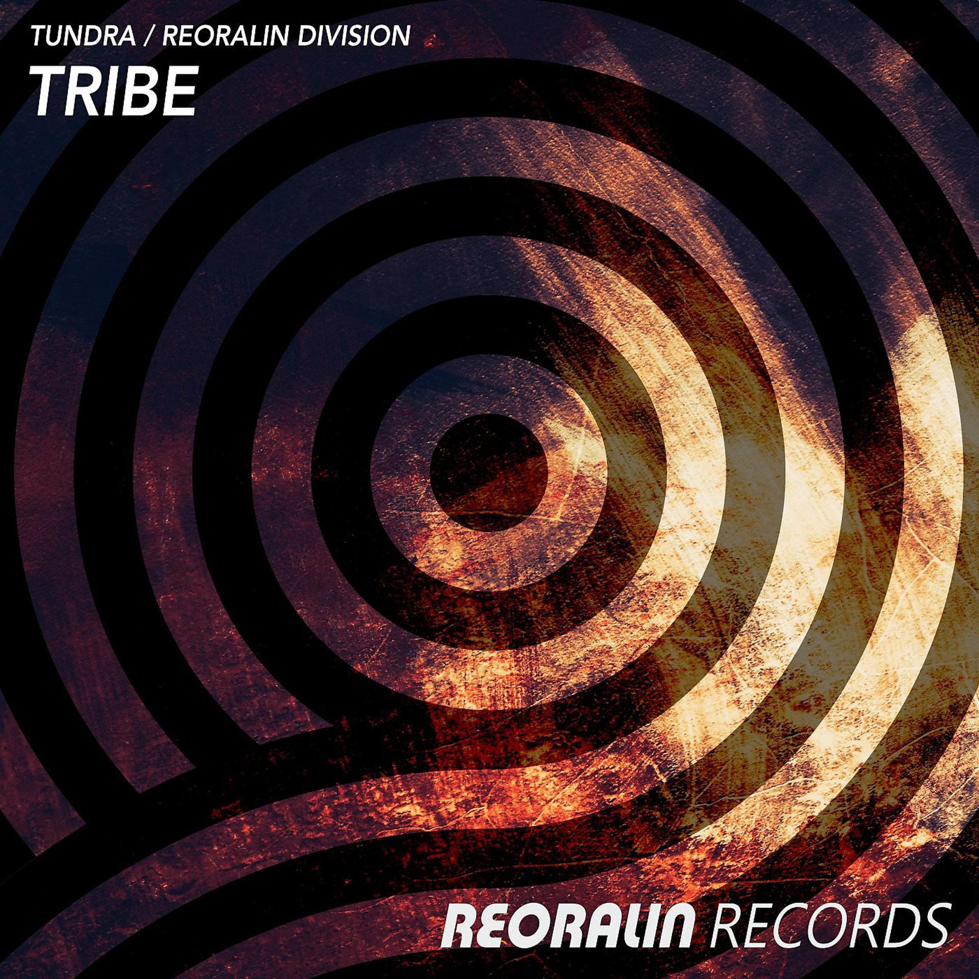 Постер альбома Tribe