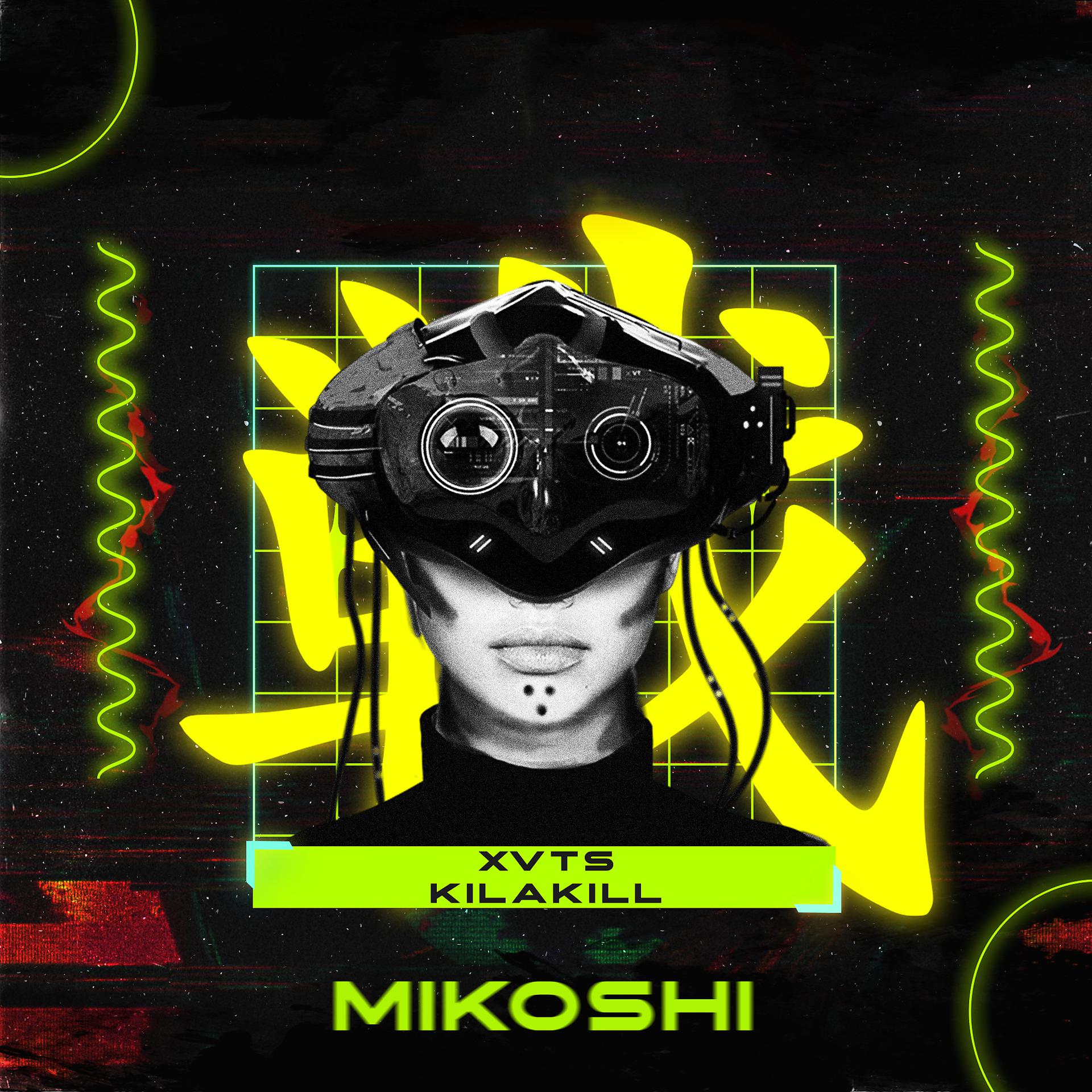 Постер альбома Mikoshi