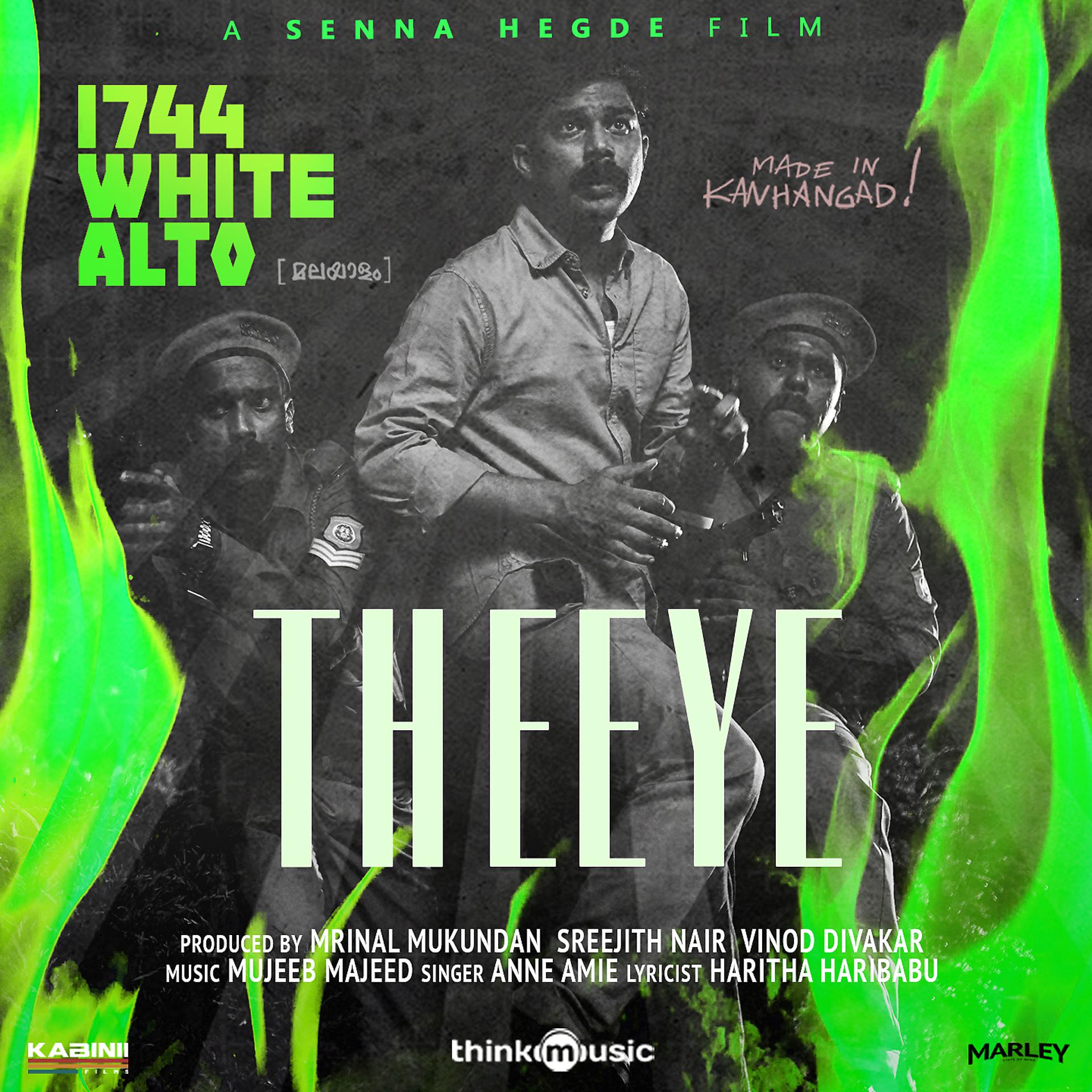 Постер альбома Theeye