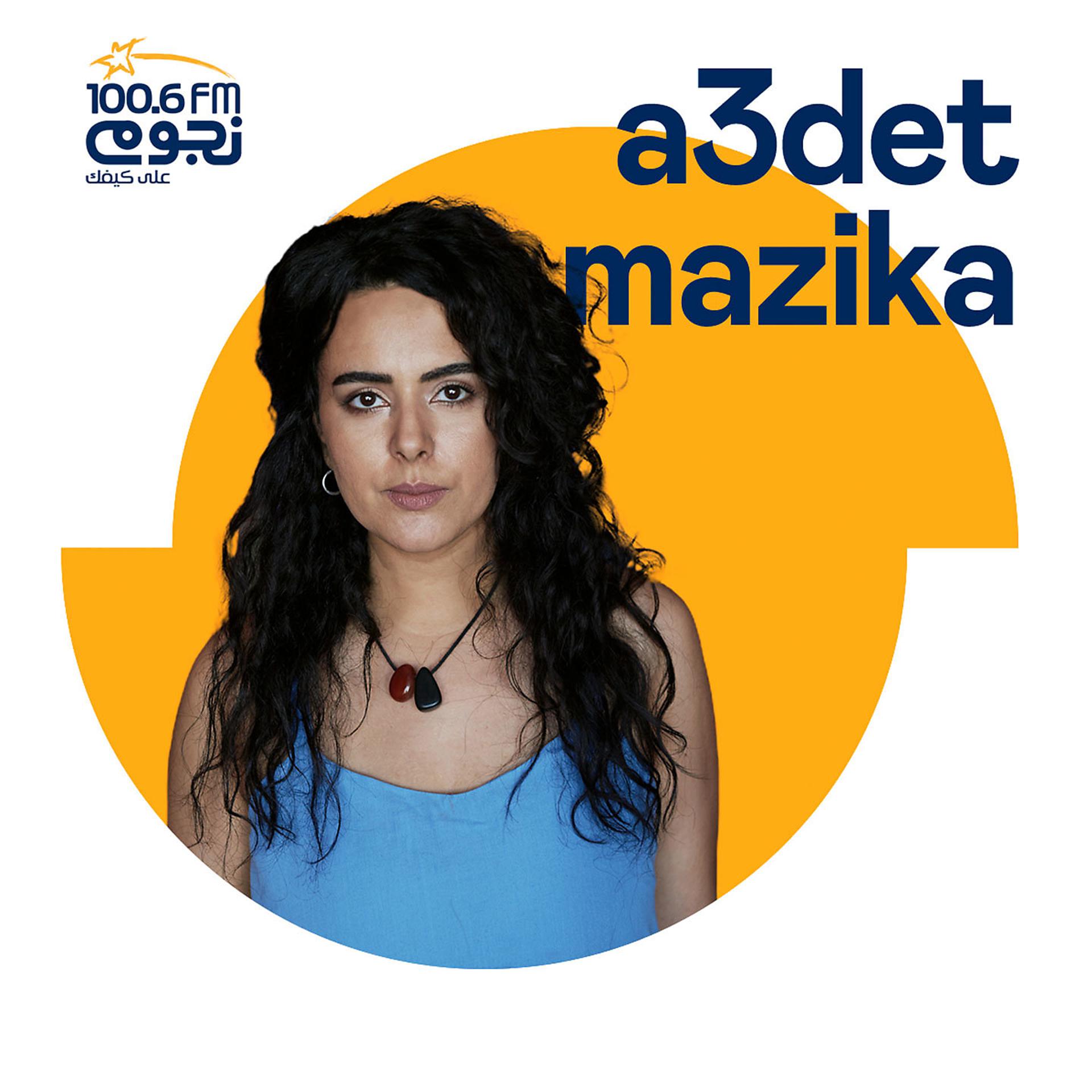 Постер альбома A3det Mazika