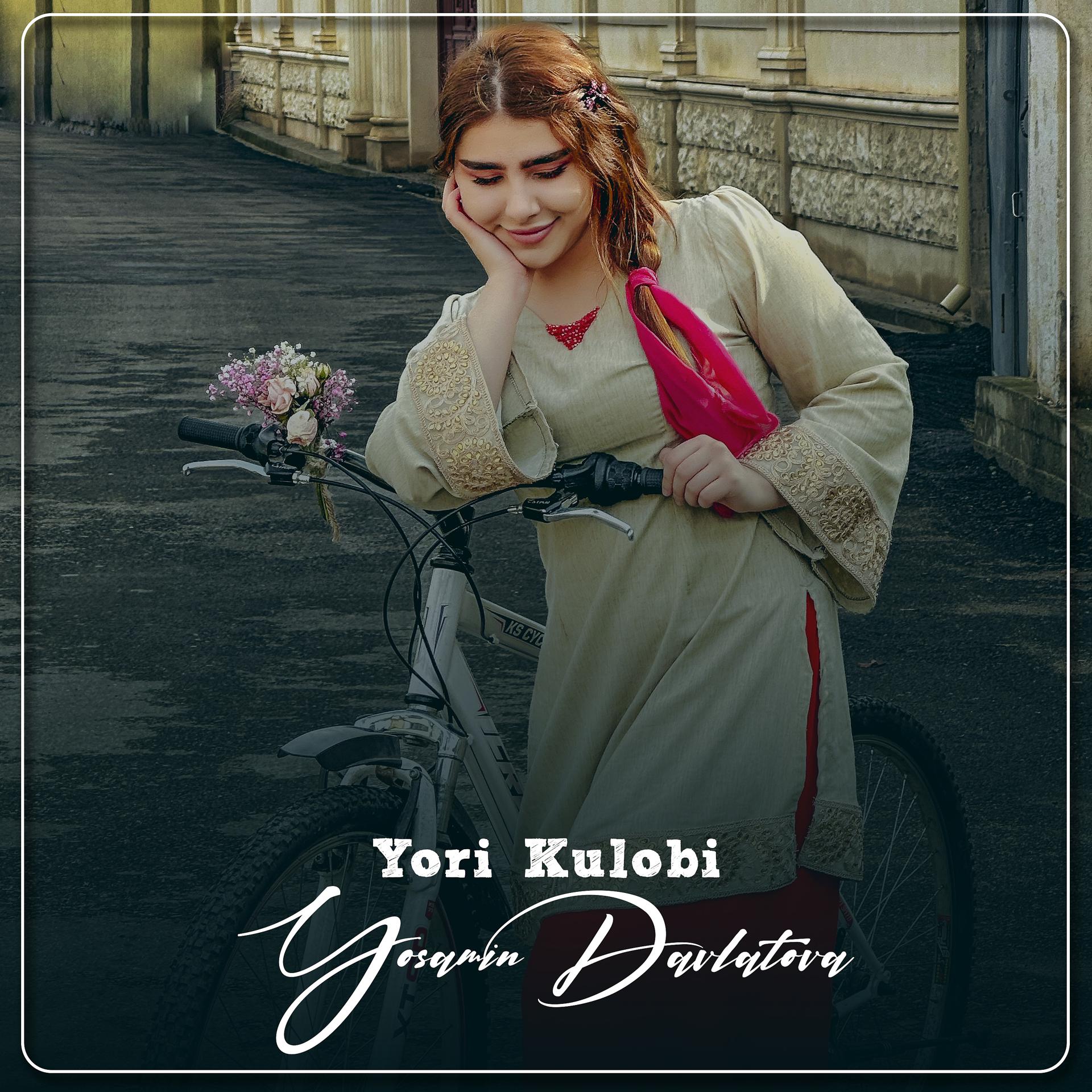 Постер альбома Yori Kulobi