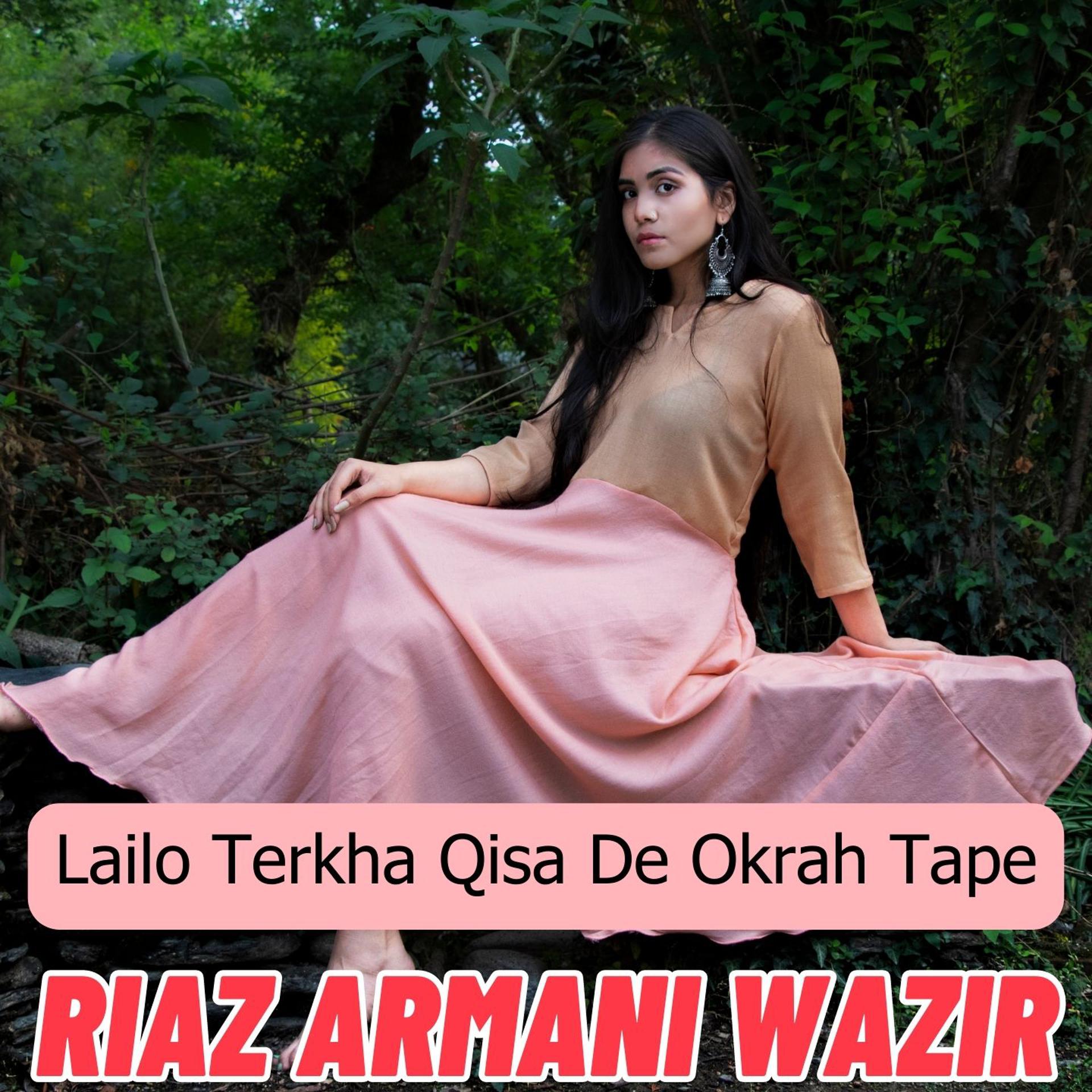 Постер альбома Lailo Terkha Qisa De Okrah Tape