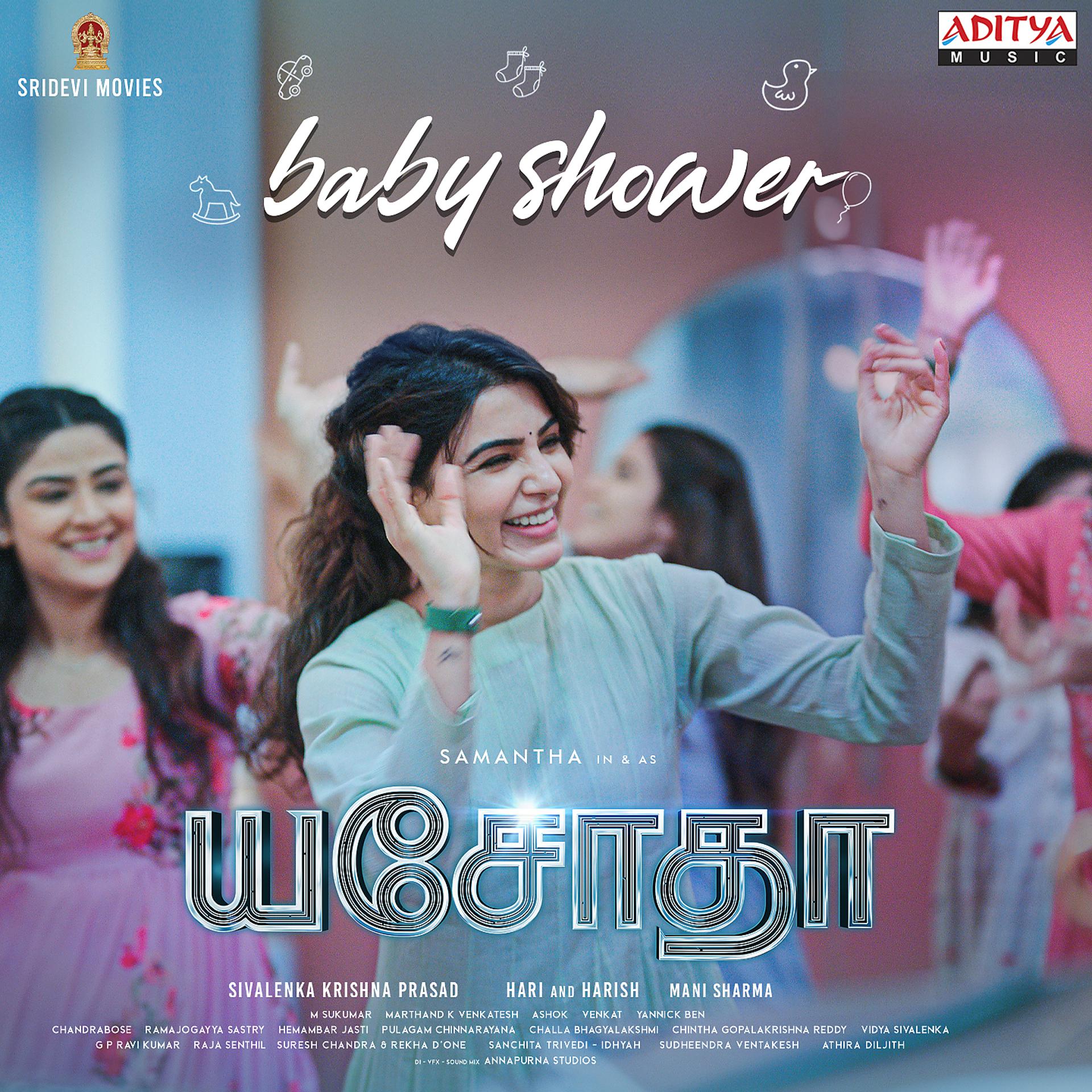 Постер альбома Baby Shower (Tamil)