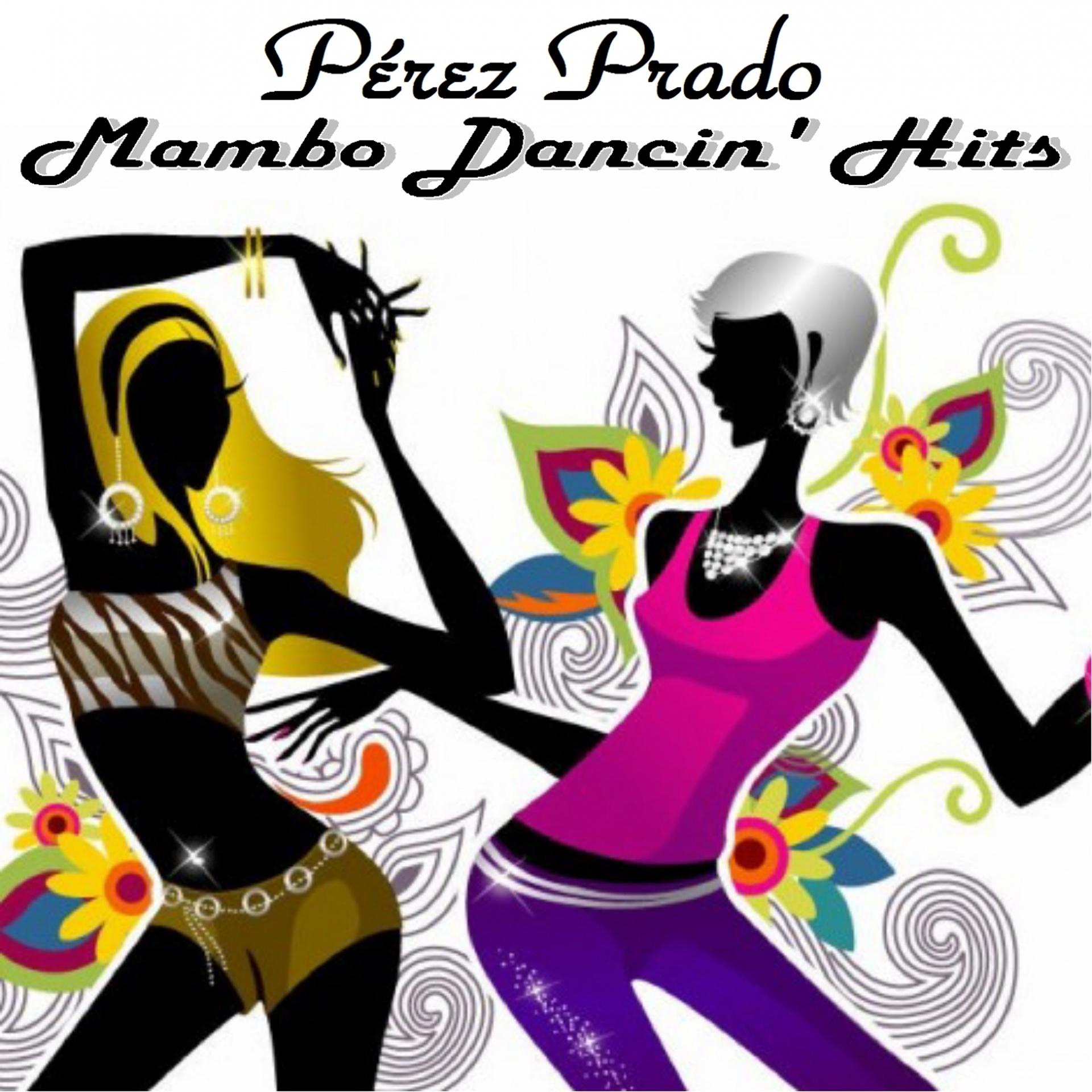 Постер альбома Mambo Dancin' Hits