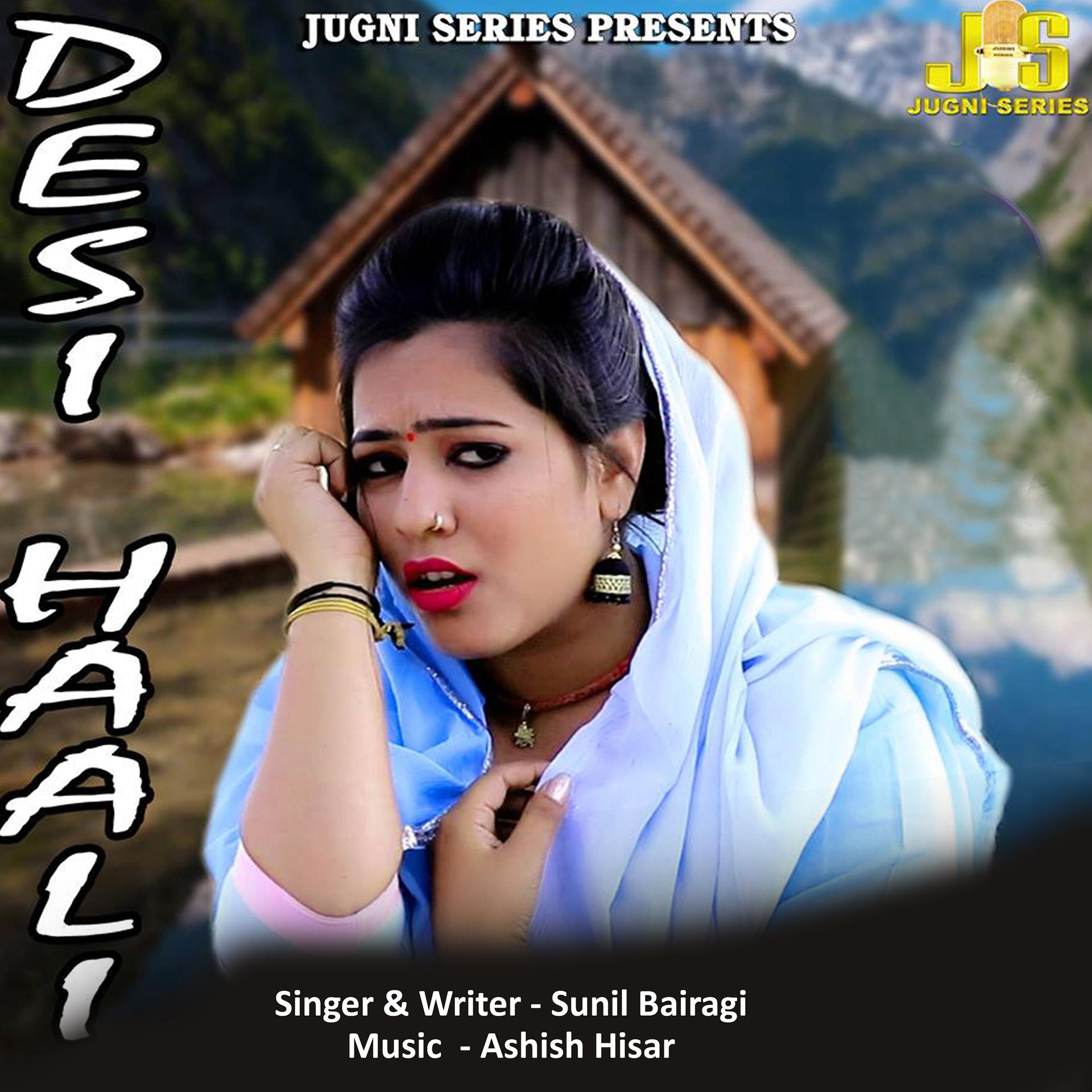 Постер альбома Desi Halli