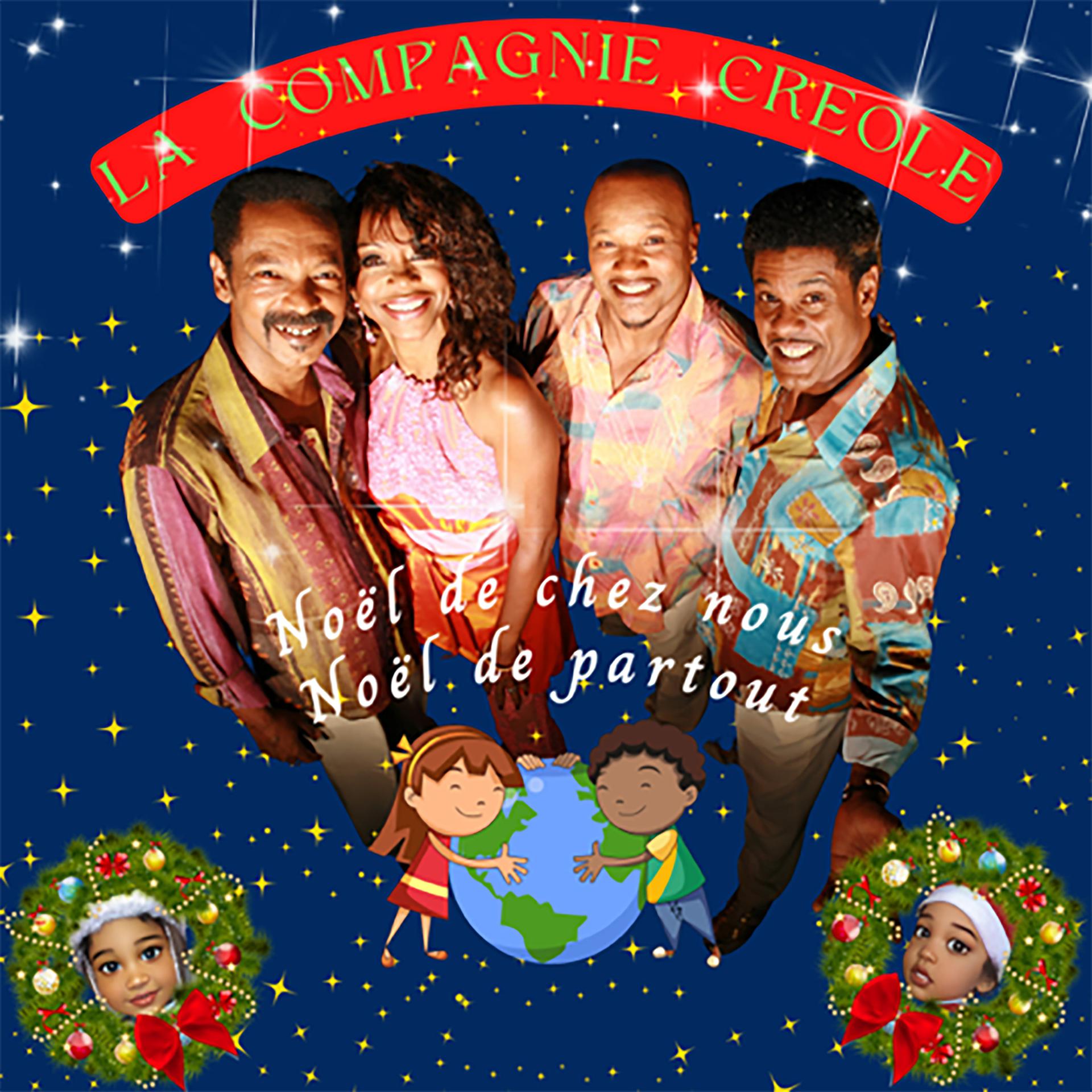 Постер альбома Noël de chez nous, Noël de partout