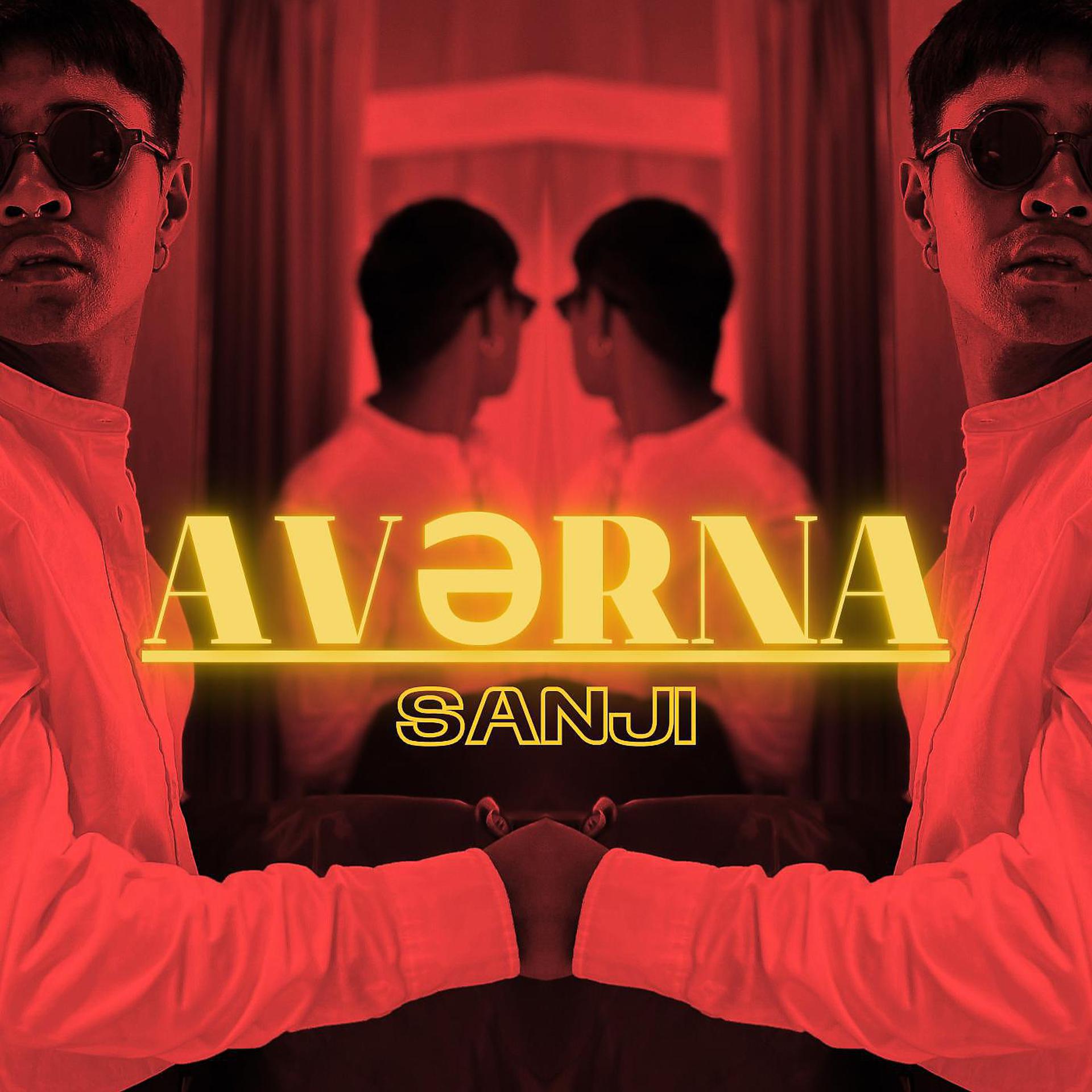 Постер альбома AVƏRNA