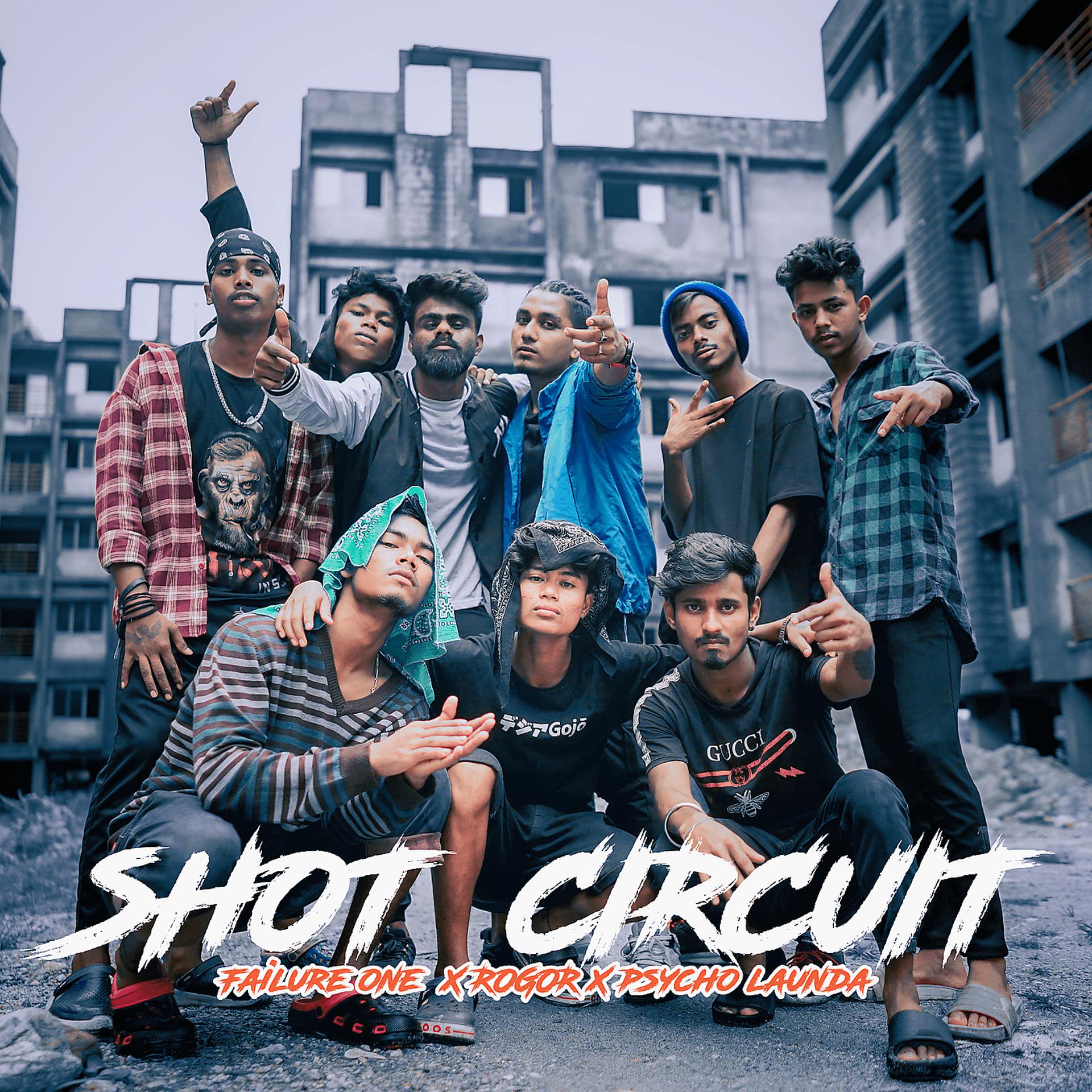 Постер альбома Shot Circuit