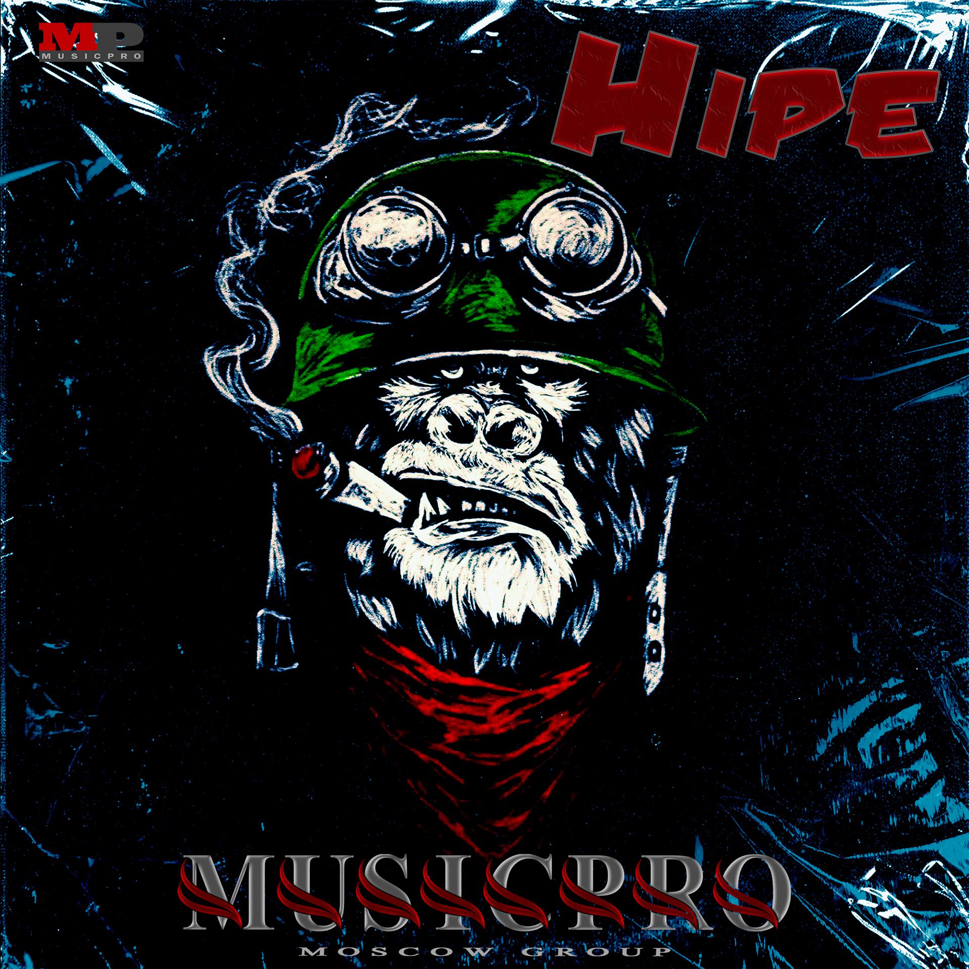 Постер альбома Hipe