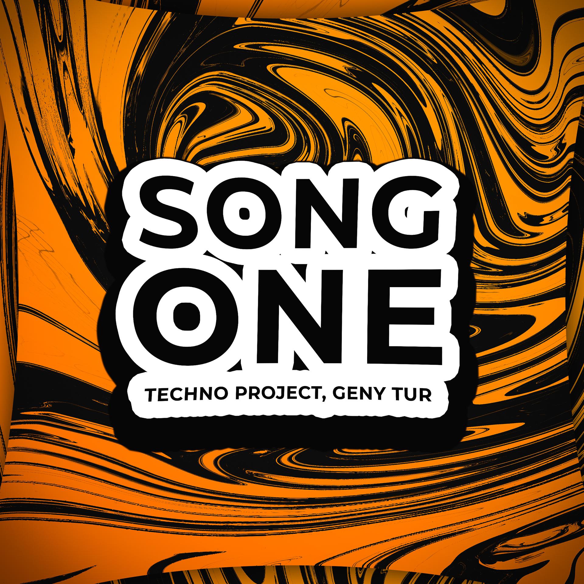 Постер альбома Song One
