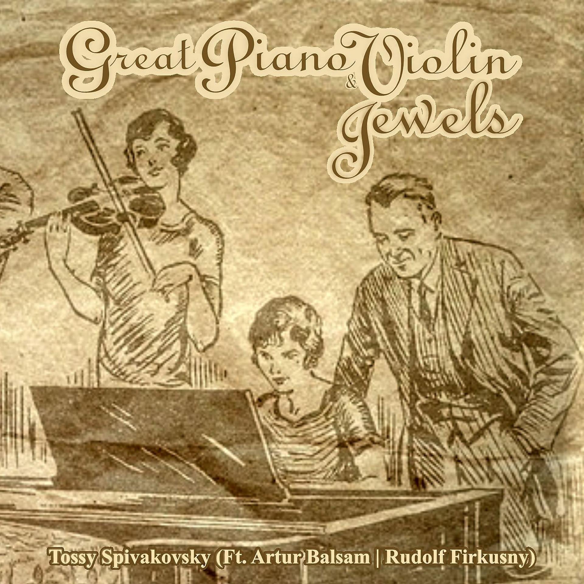 Постер альбома Various Artists - Great Piano and Violin Jewels