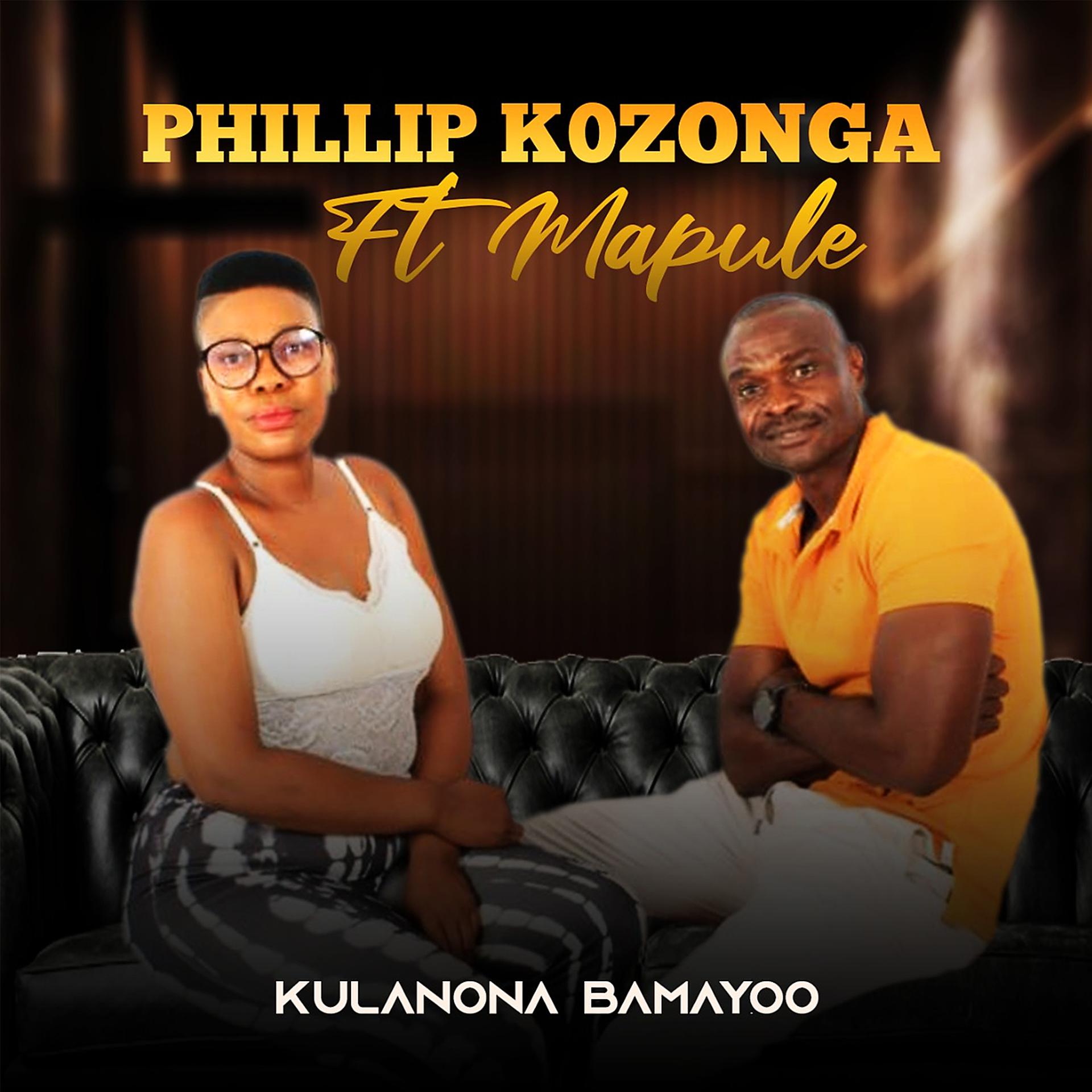 Постер альбома Kulanona Bamayoo