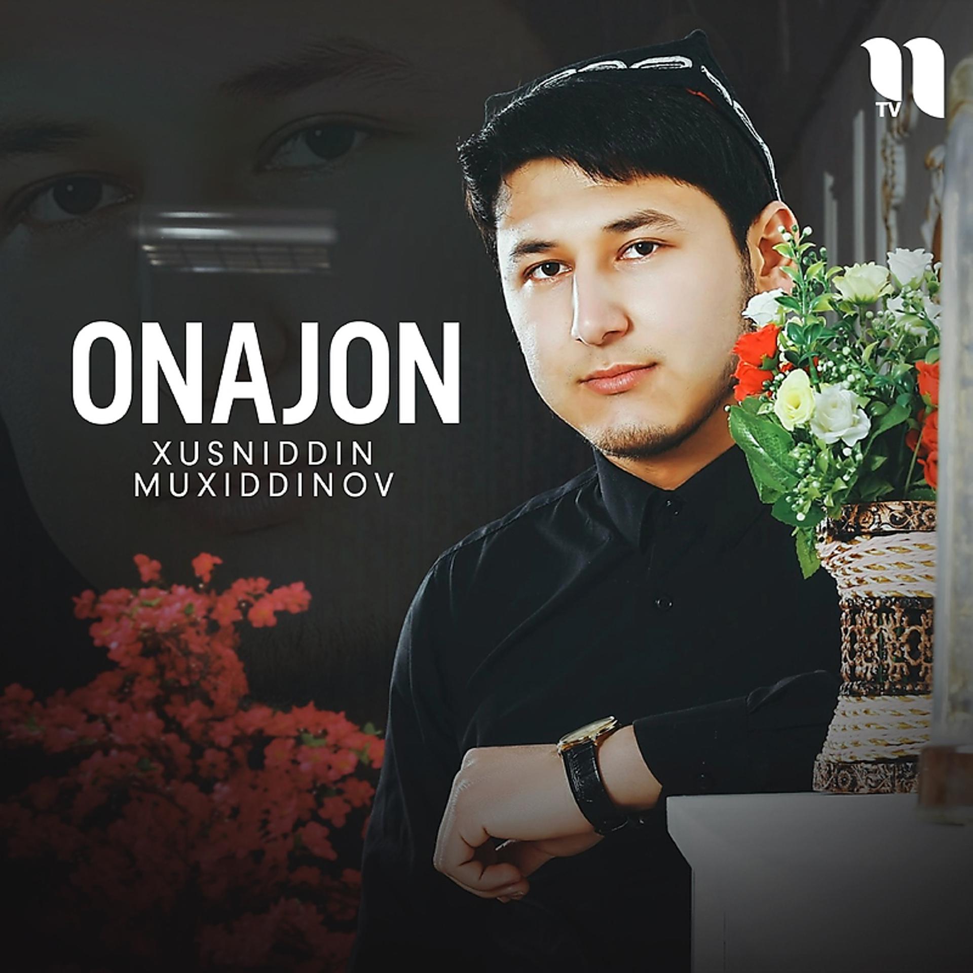 Постер альбома Onajon