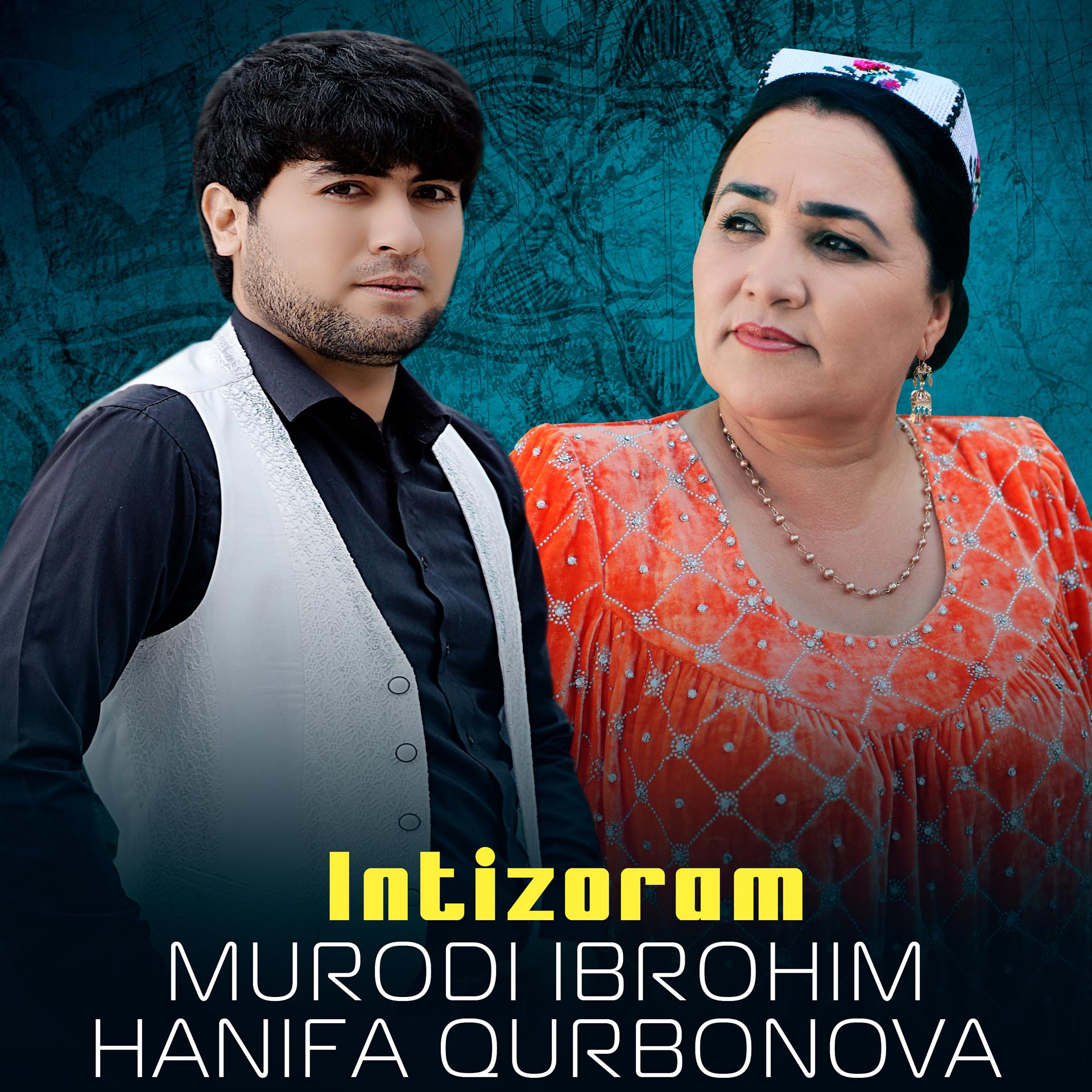 Постер альбома Intizoram