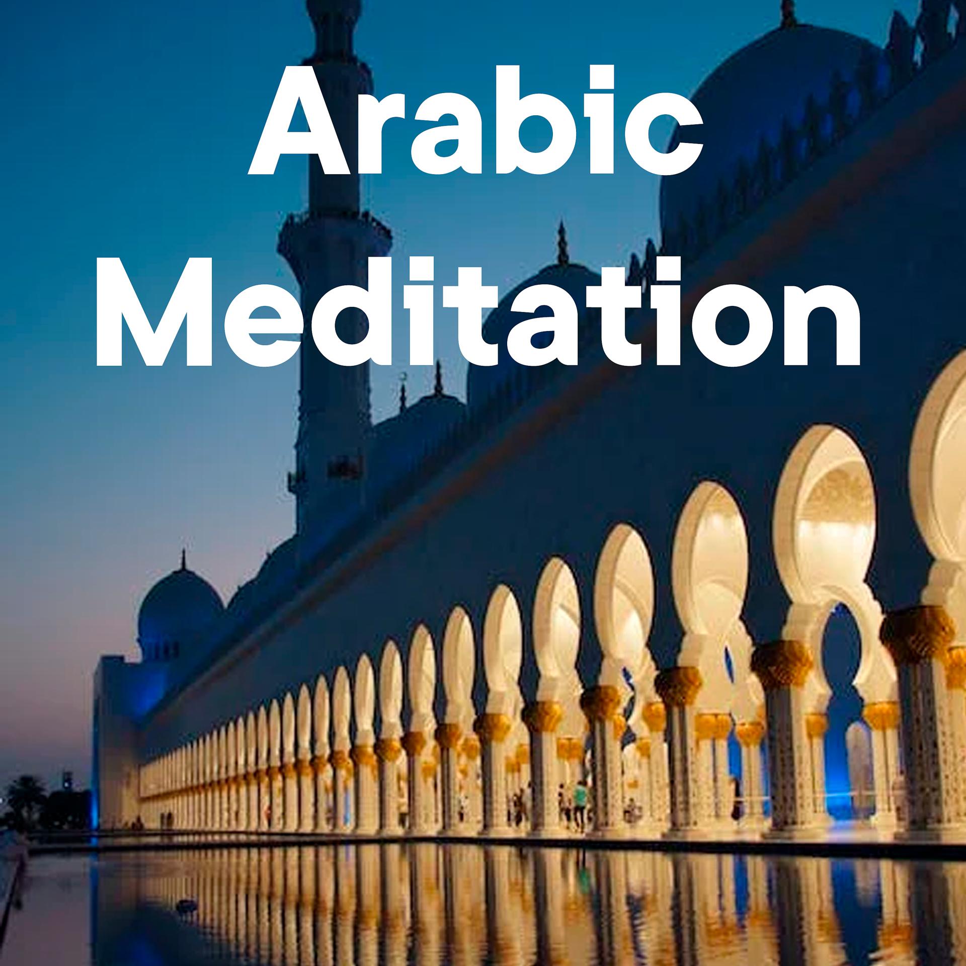 Постер альбома Arabic Meditation
