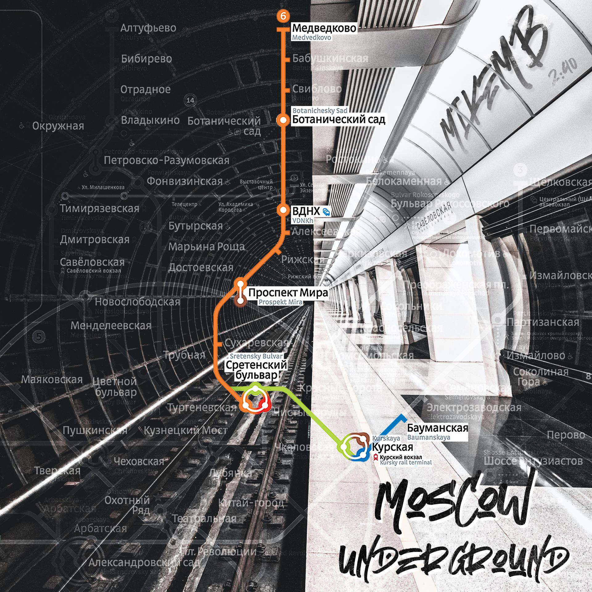 Постер альбома Moscow Underground