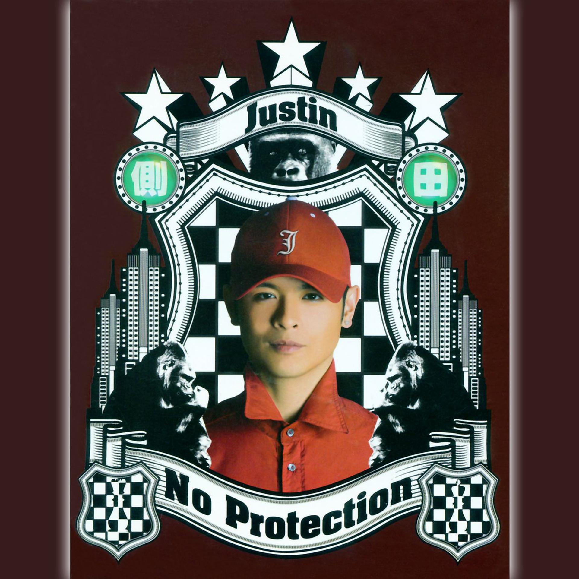 Постер альбома No Protection