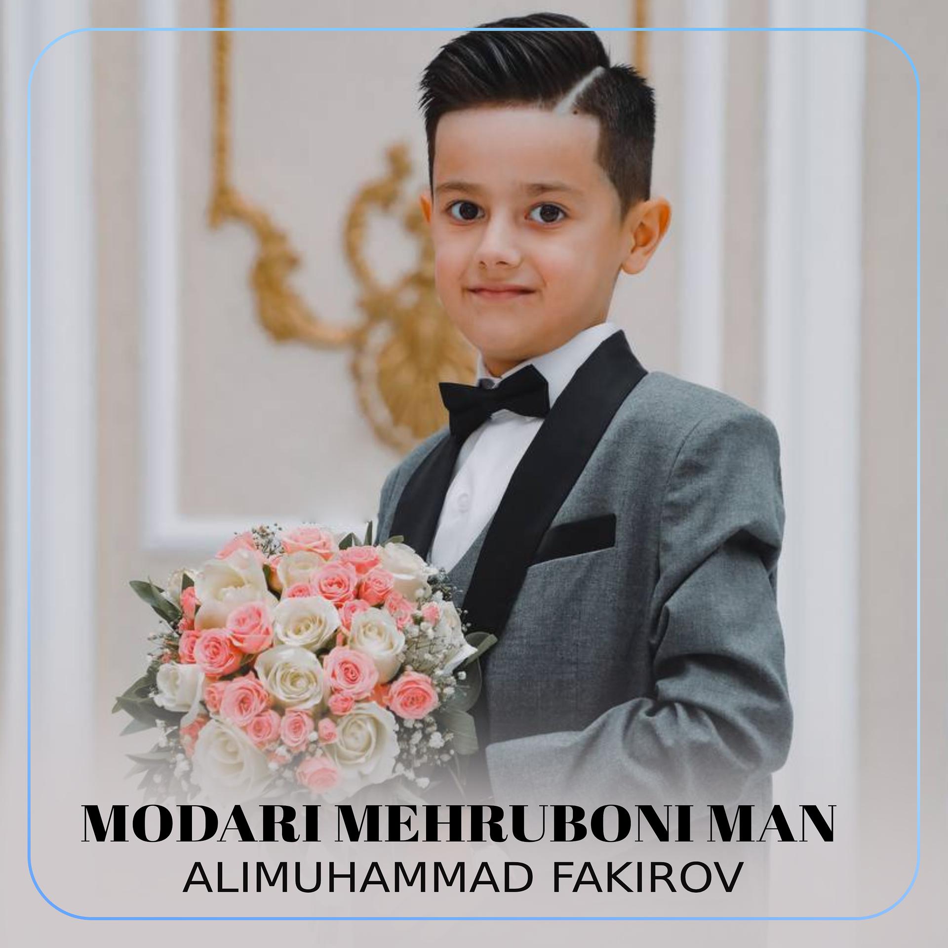 Постер альбома Modari Mehruboni Man
