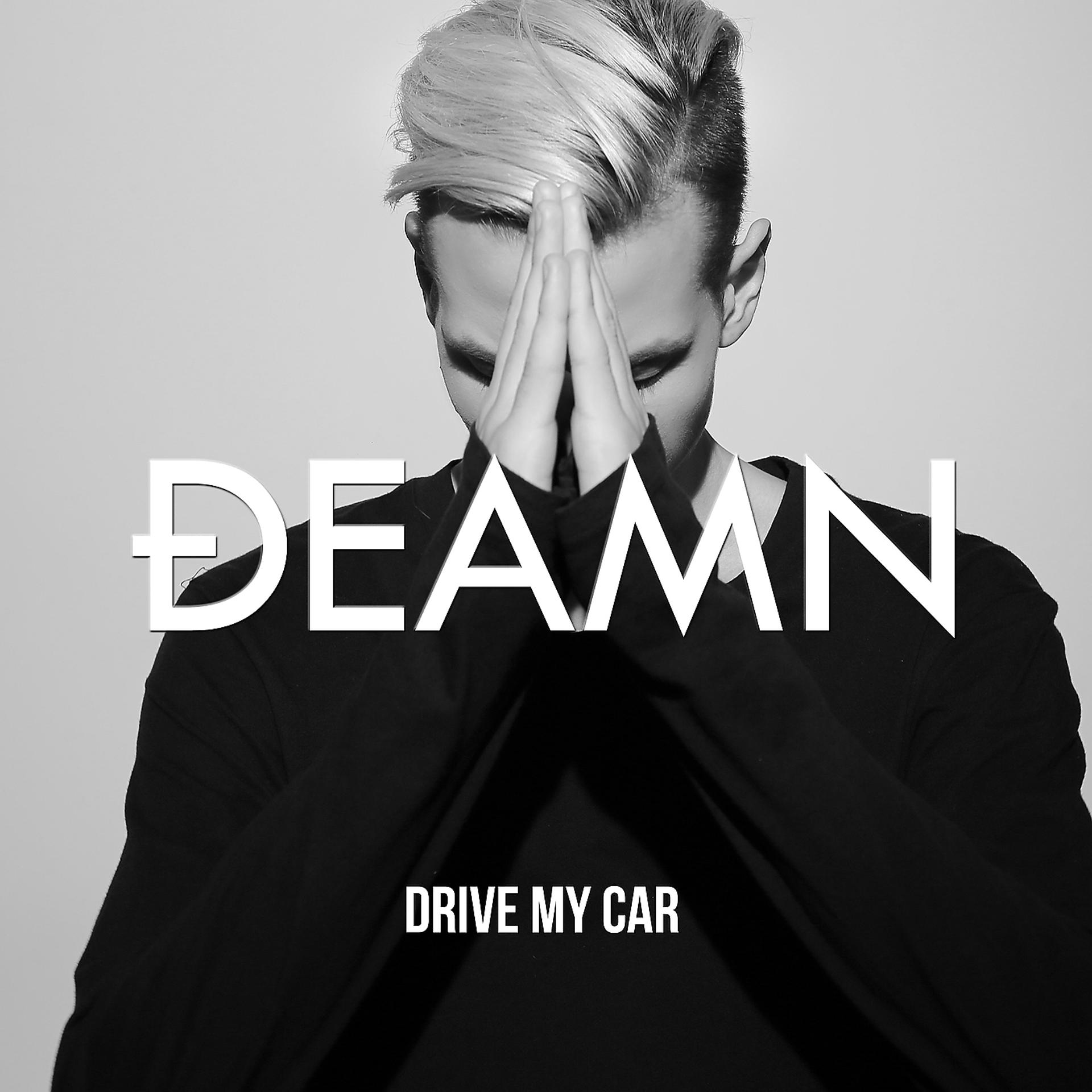 Постер альбома Drive My Car