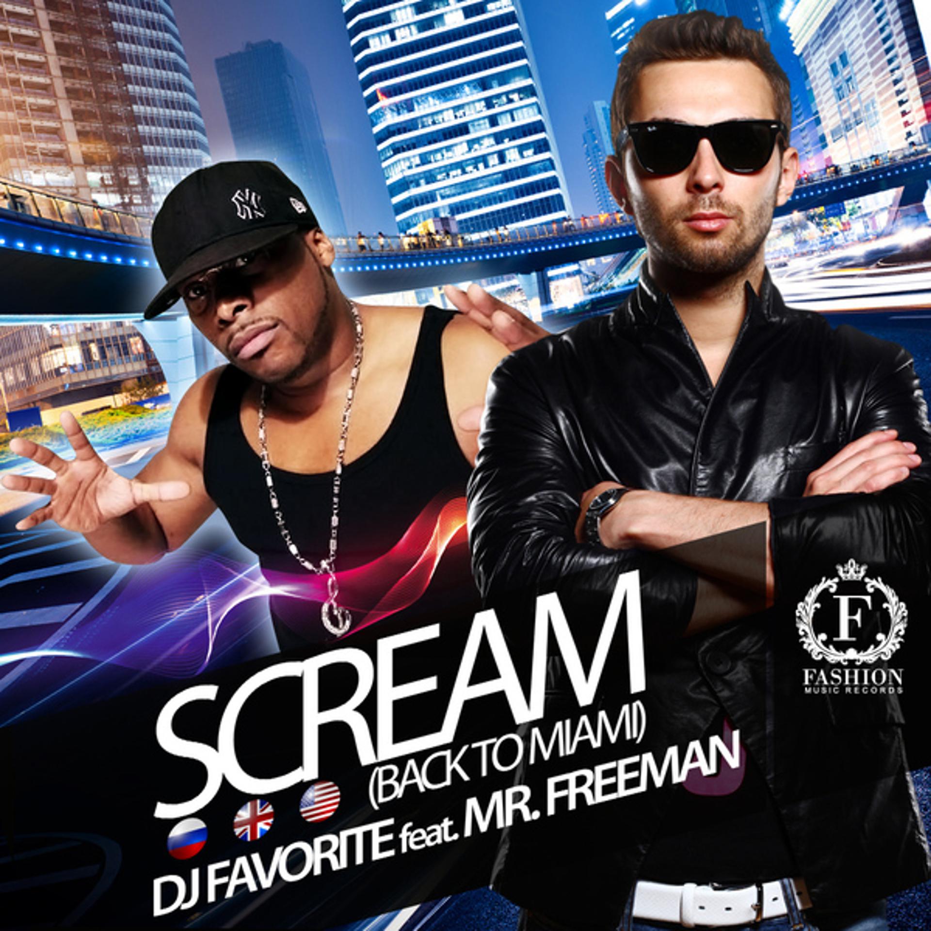 Постер альбома Scream (Back to Miami)