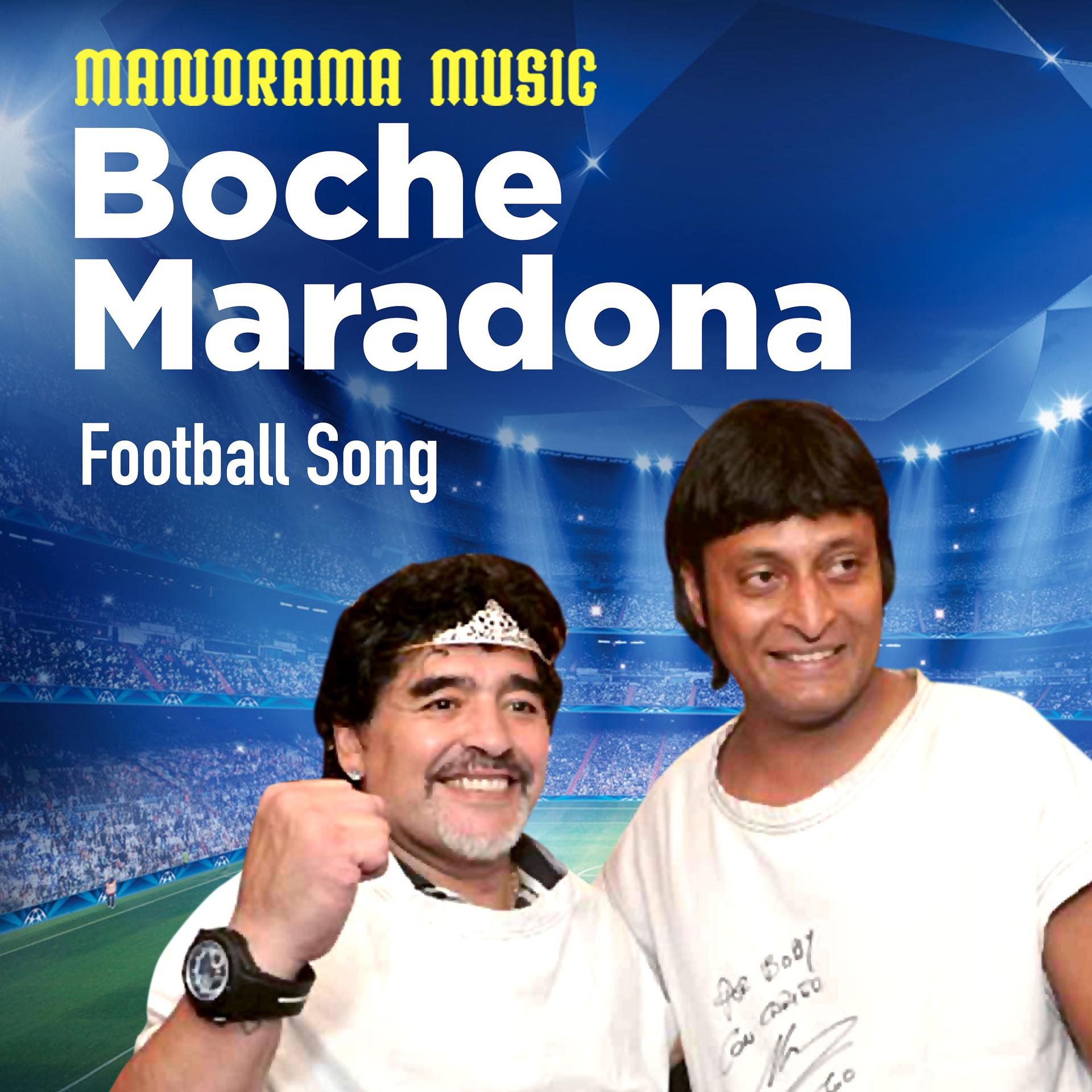 Постер альбома Boche Maradona "Football Song"